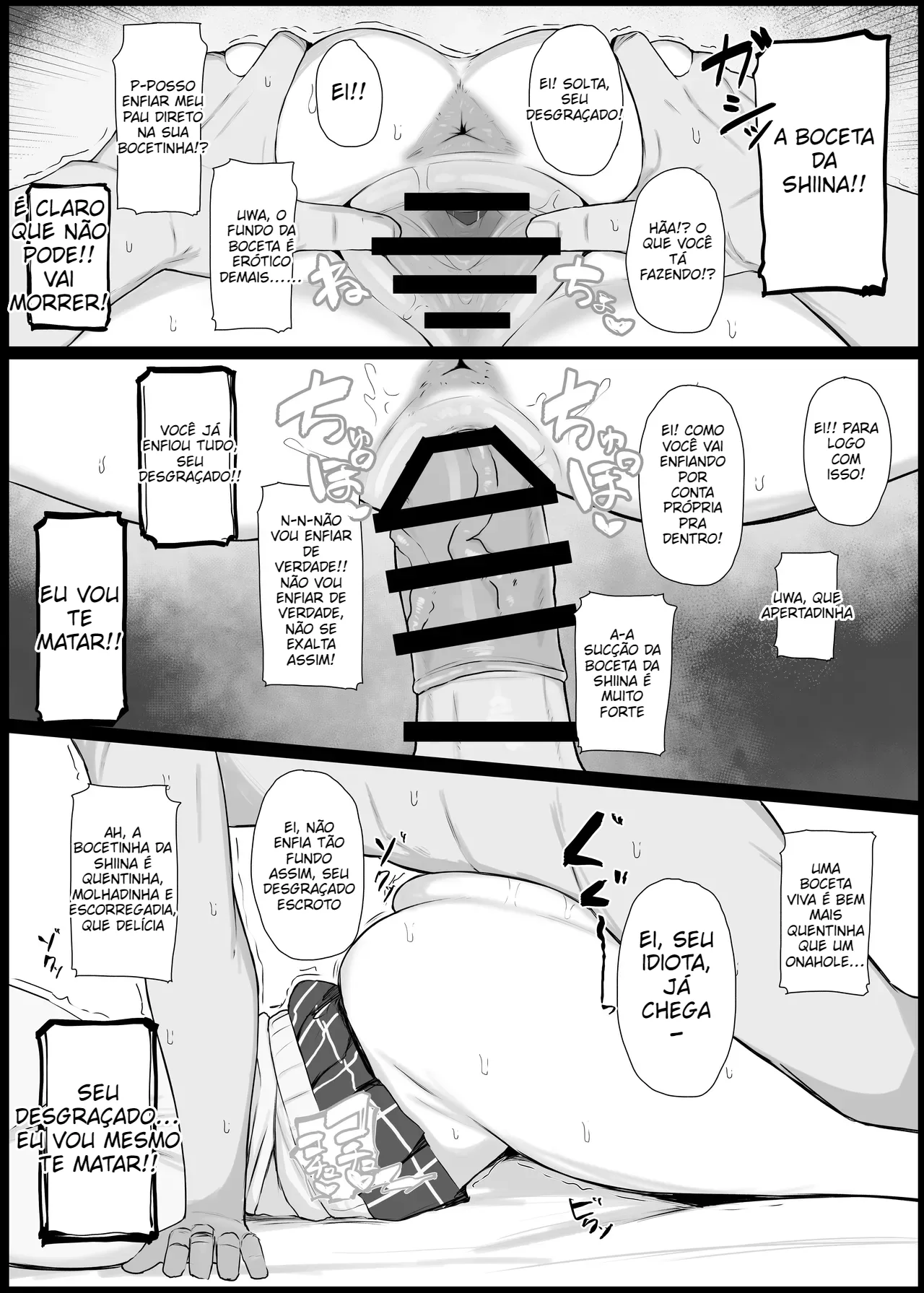 Não tem motivo nenhum para transar com um otaku de quinta categoria - 5