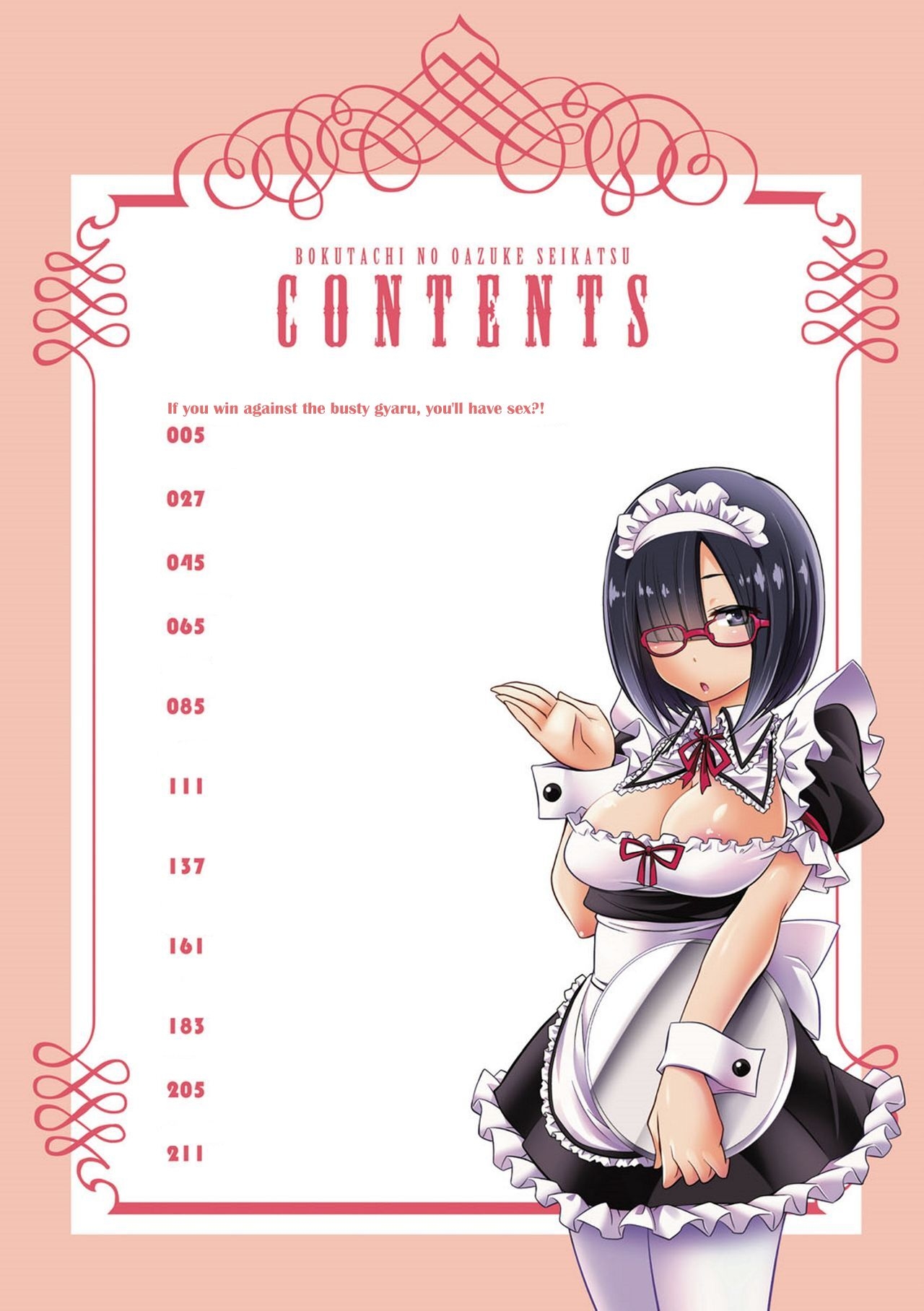 Boku-tachi no Oazuke Seikatsu - 4