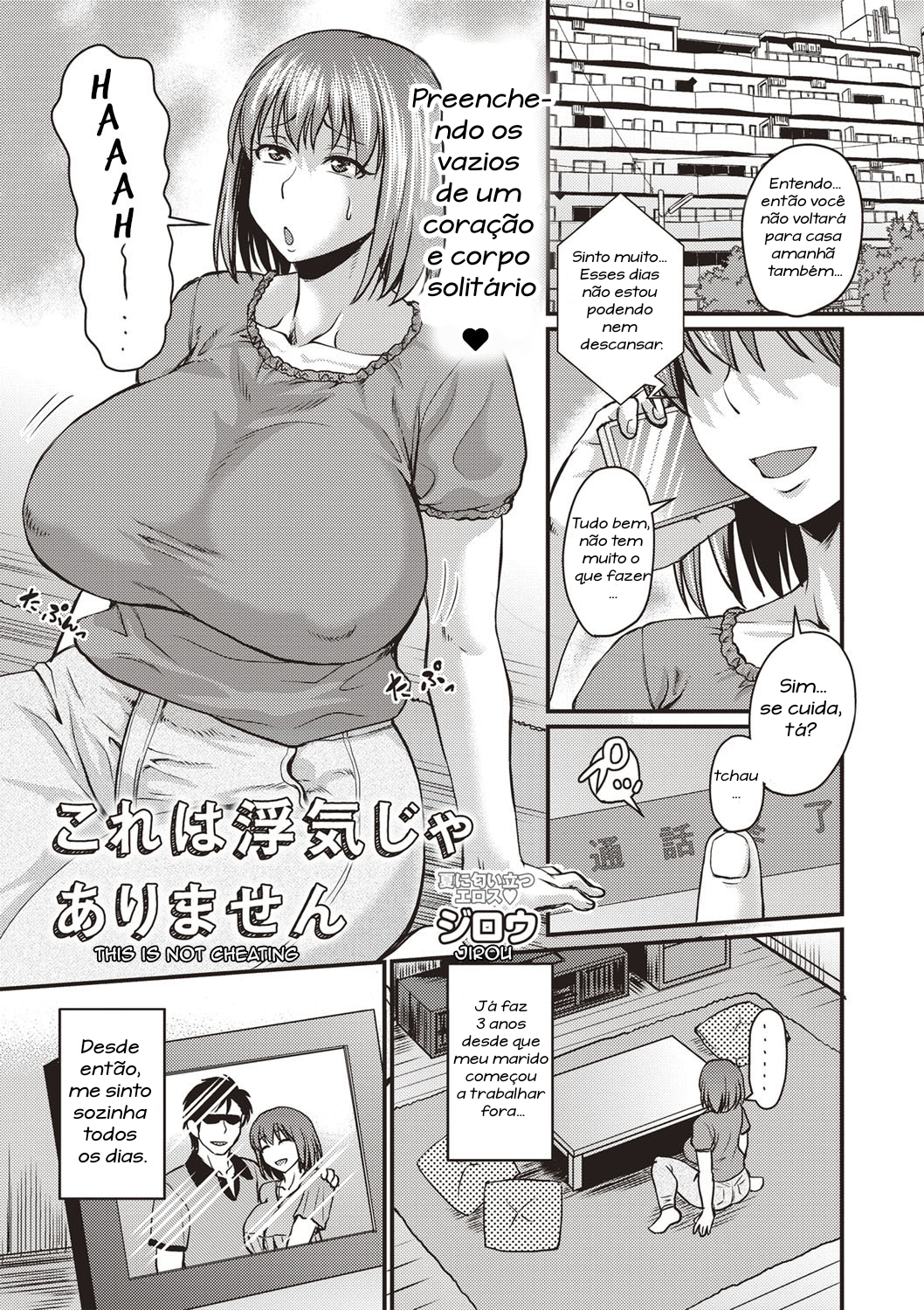 Kore wa Uwaki ja Arimasen | This Is Not Cheating - 1