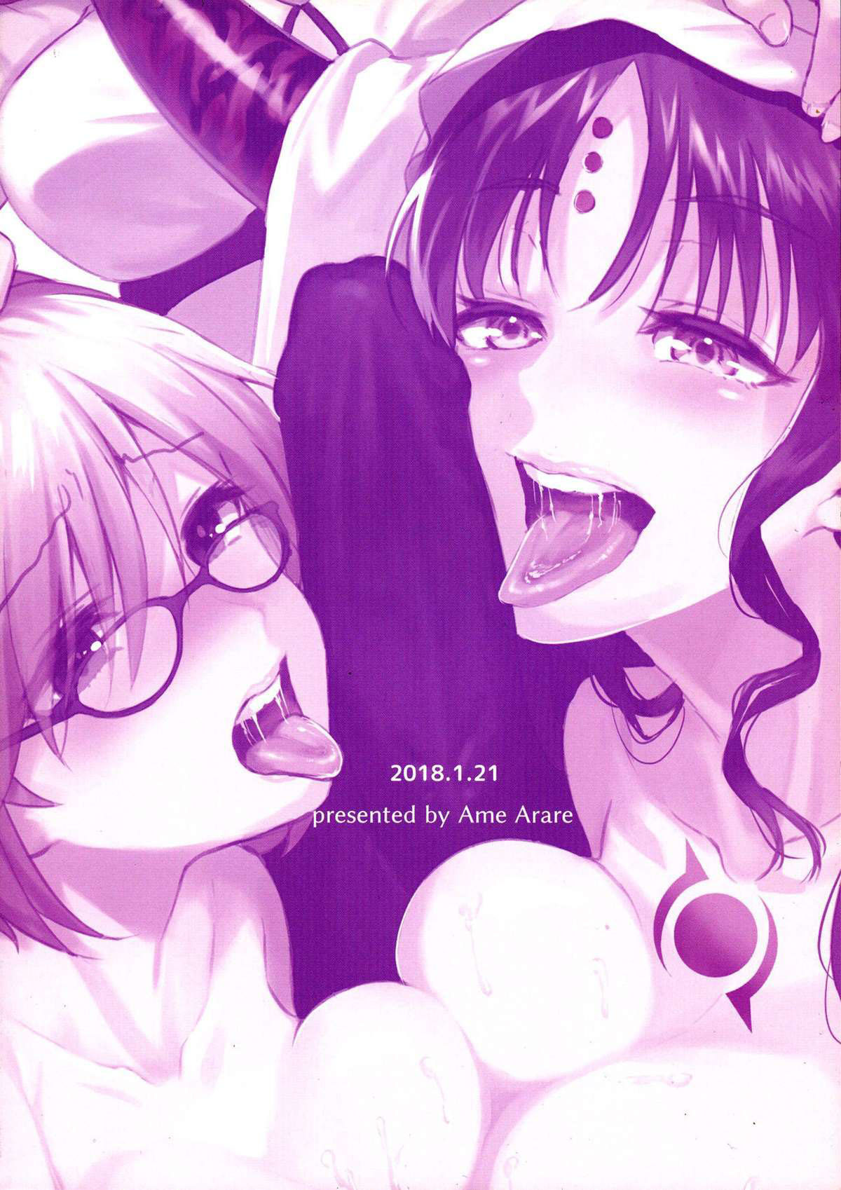 Zettai Fukujuu Dosukebe Futanari Chinpo Beast - 2