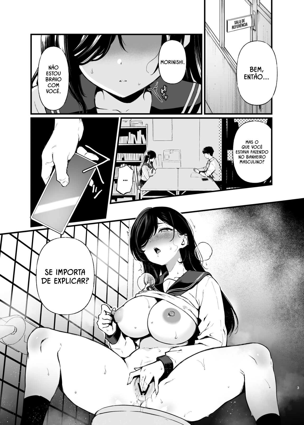 Morishita Shirabe wa Miraretai! - 2