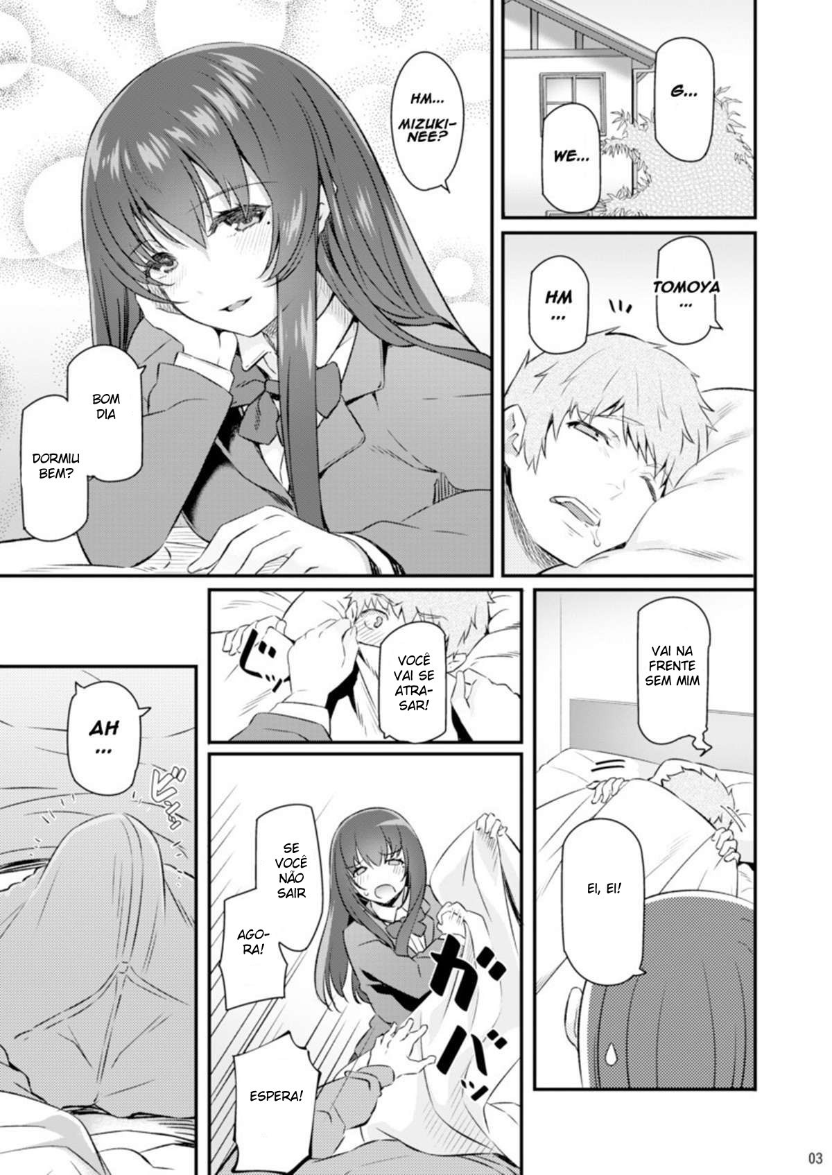 Suika - 2