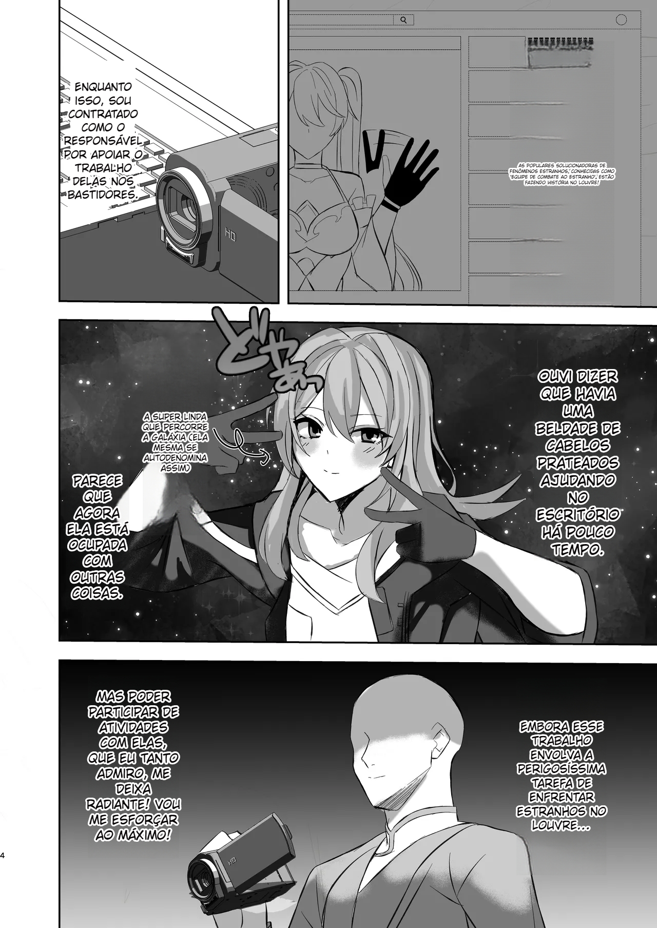 Sushang to Guinaifen to Ecchi Suru dake no Hon - 3