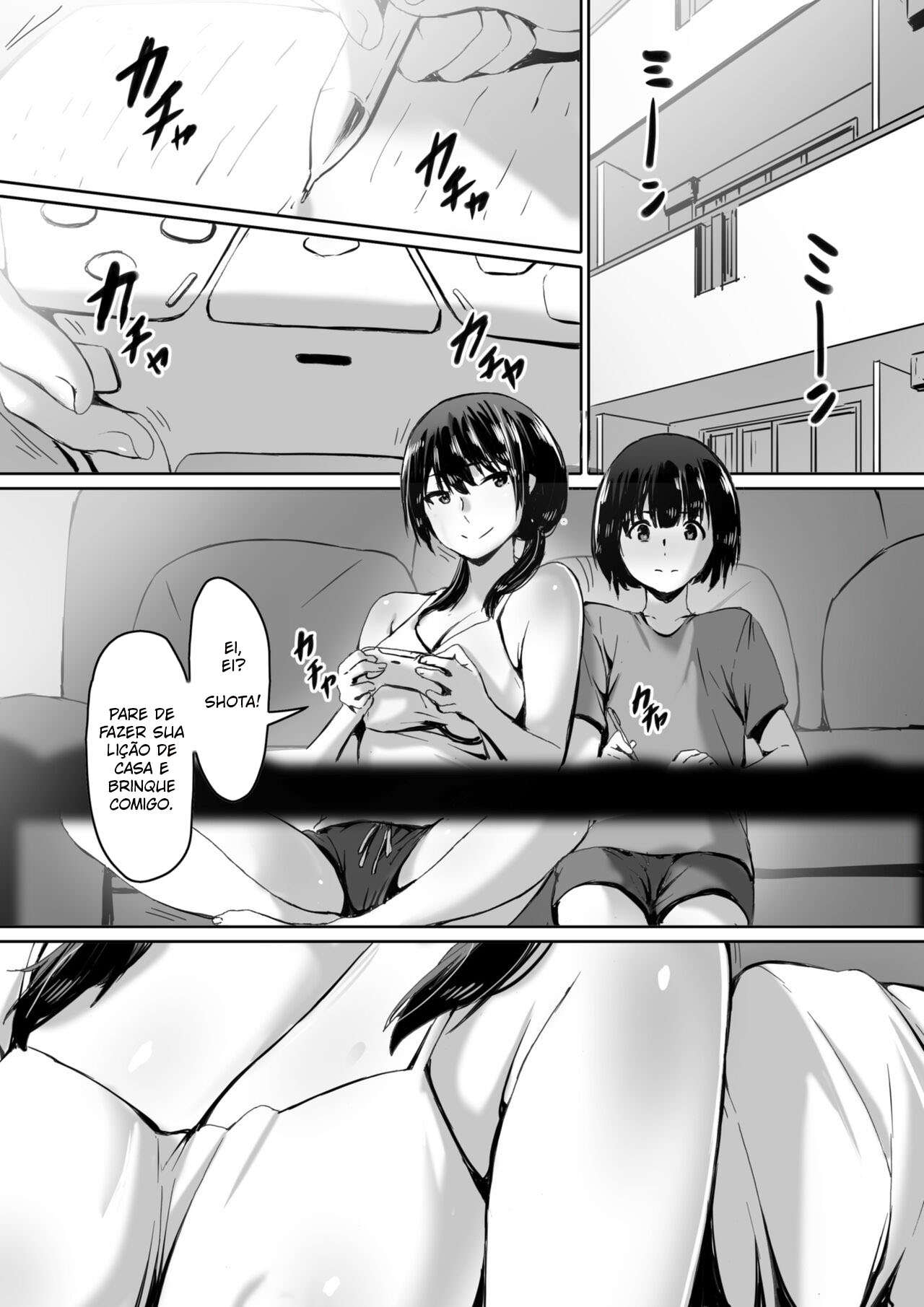Watashi wa Kakerareteru kara… | I’ve been hypnotized, so… - 2