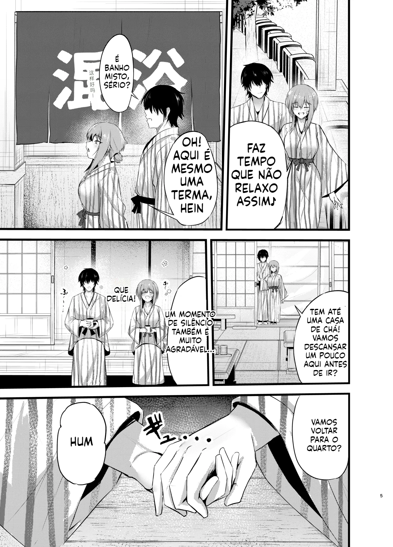 [Doujinshi] O Dia de Folga de Maxwell Um Trabalho Feito com Amor - 4