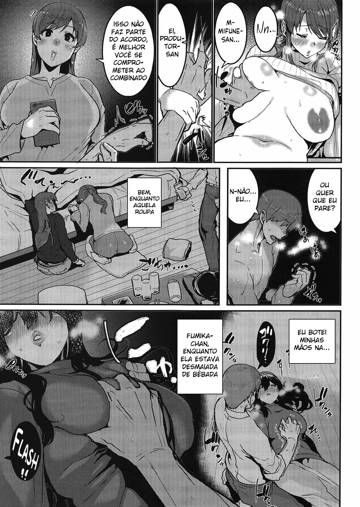 Minna wa Yoitai - 7