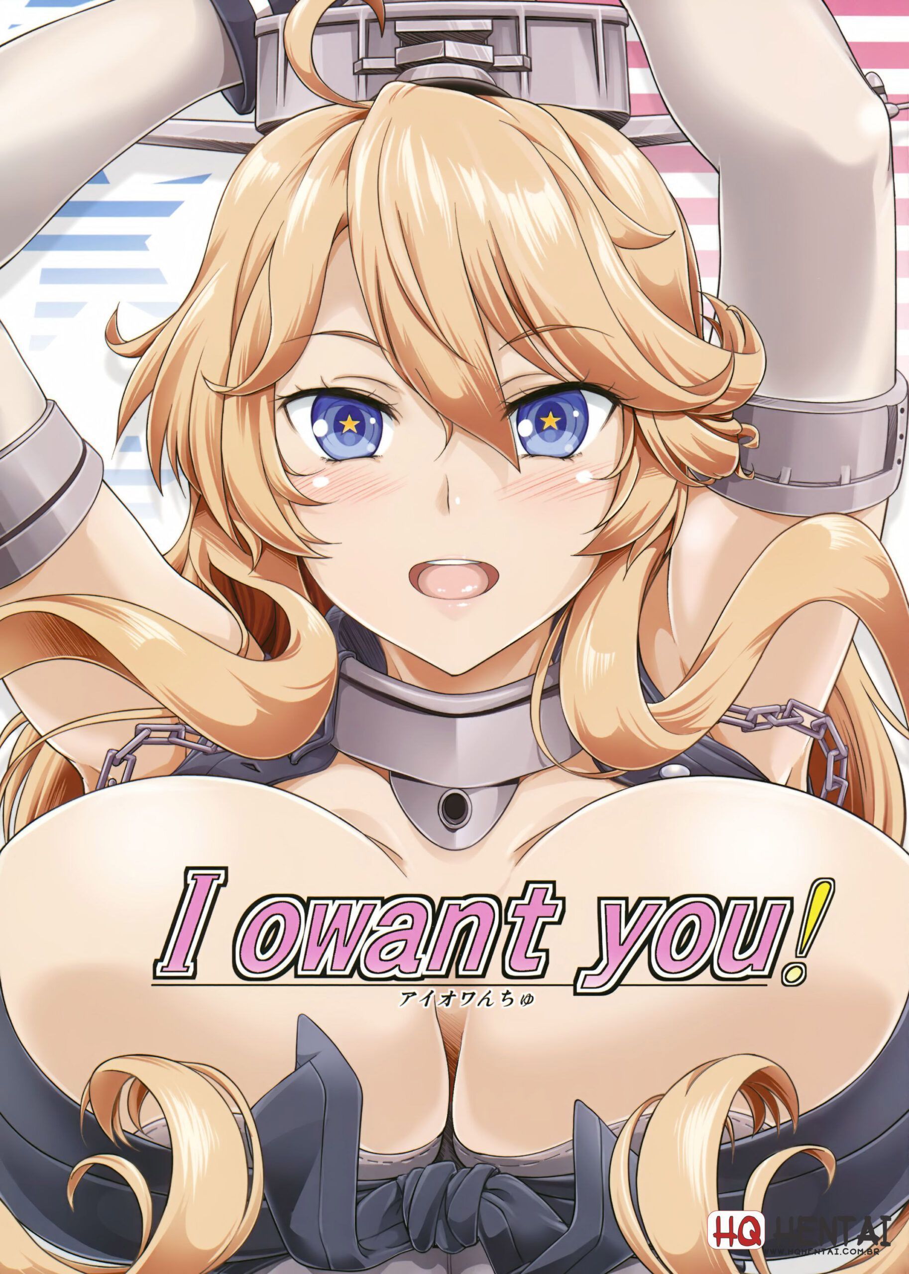 I owant you ! - 1