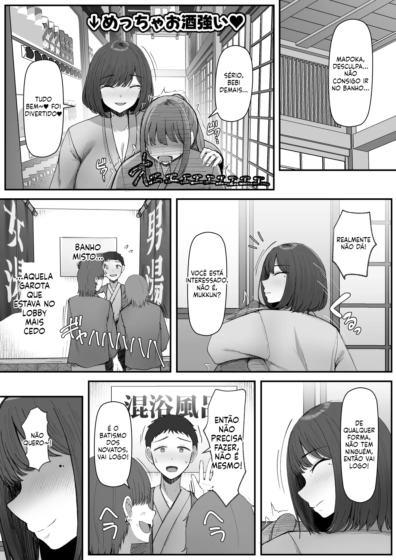 [Doujinshi] Vou deixar de ser mãe por dois dias e uma noite - 7