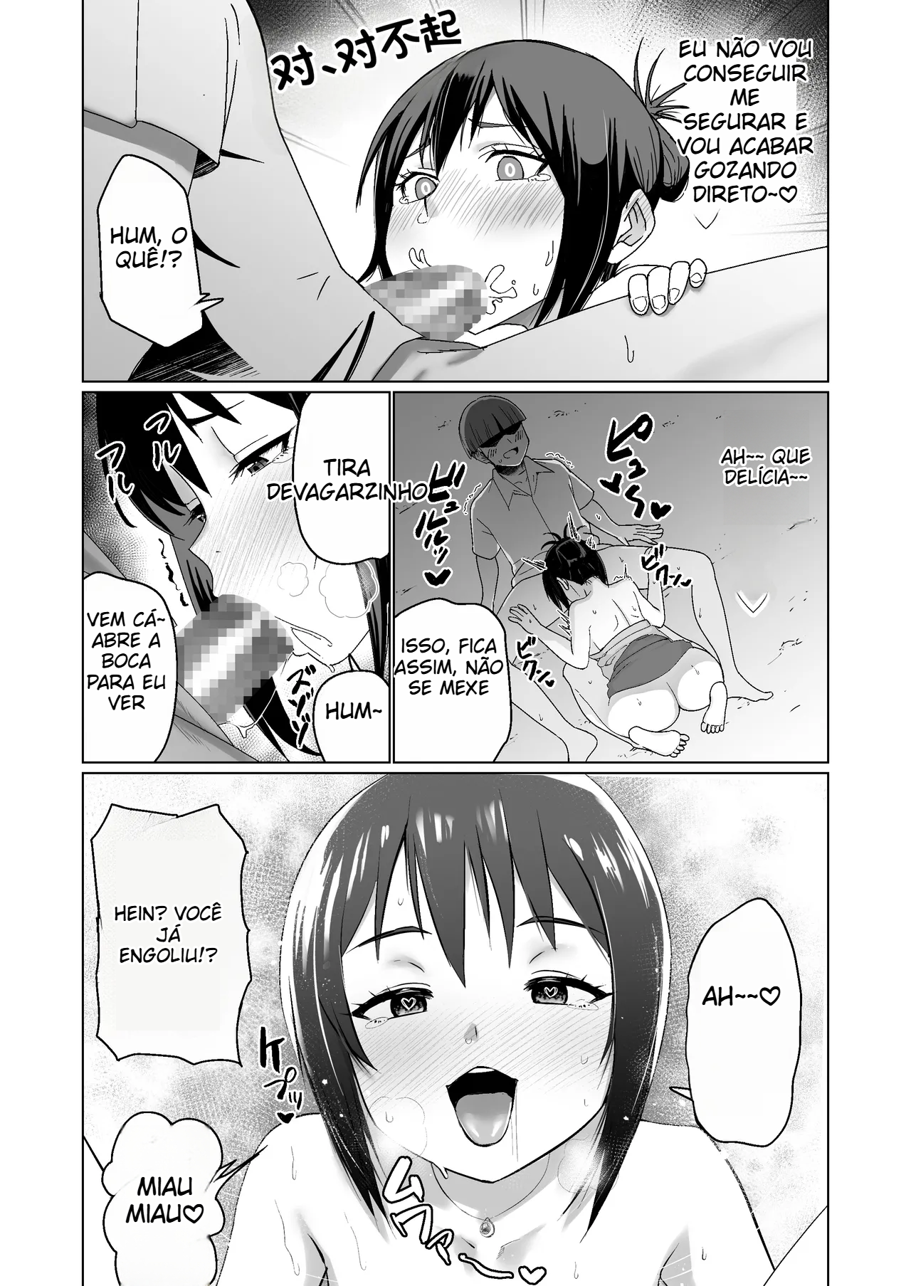 [Citrus] Pervertida viciada em sexo - 7