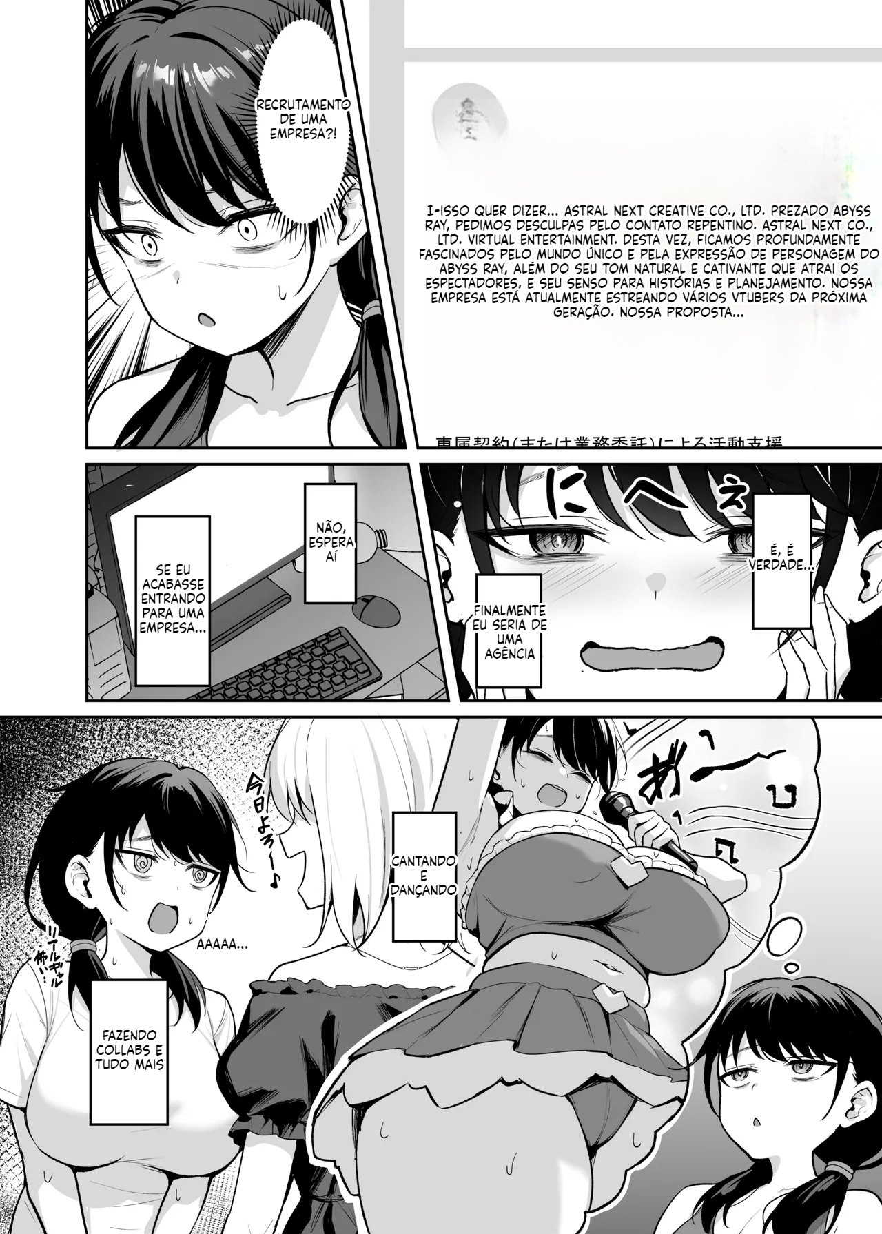 [Doujinshi] A Queda da Streamer Introvertida - 5