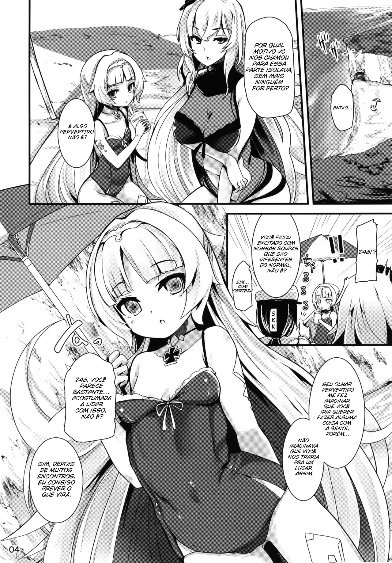 Natsu no nikupuni - 3