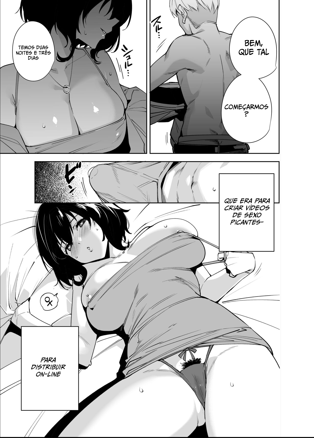 Hikoukai Plan 2 | Private Sub Plan 2 - 6