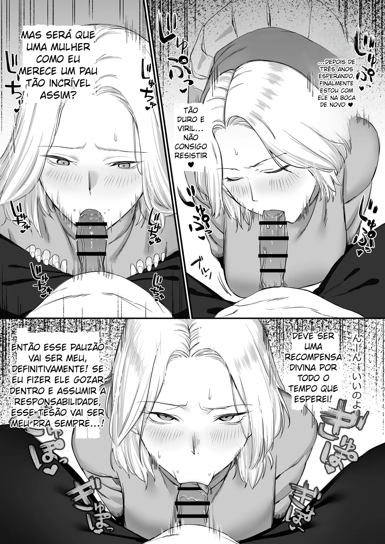 Sexless Hitozuma no Kiken na Asobi. - 7