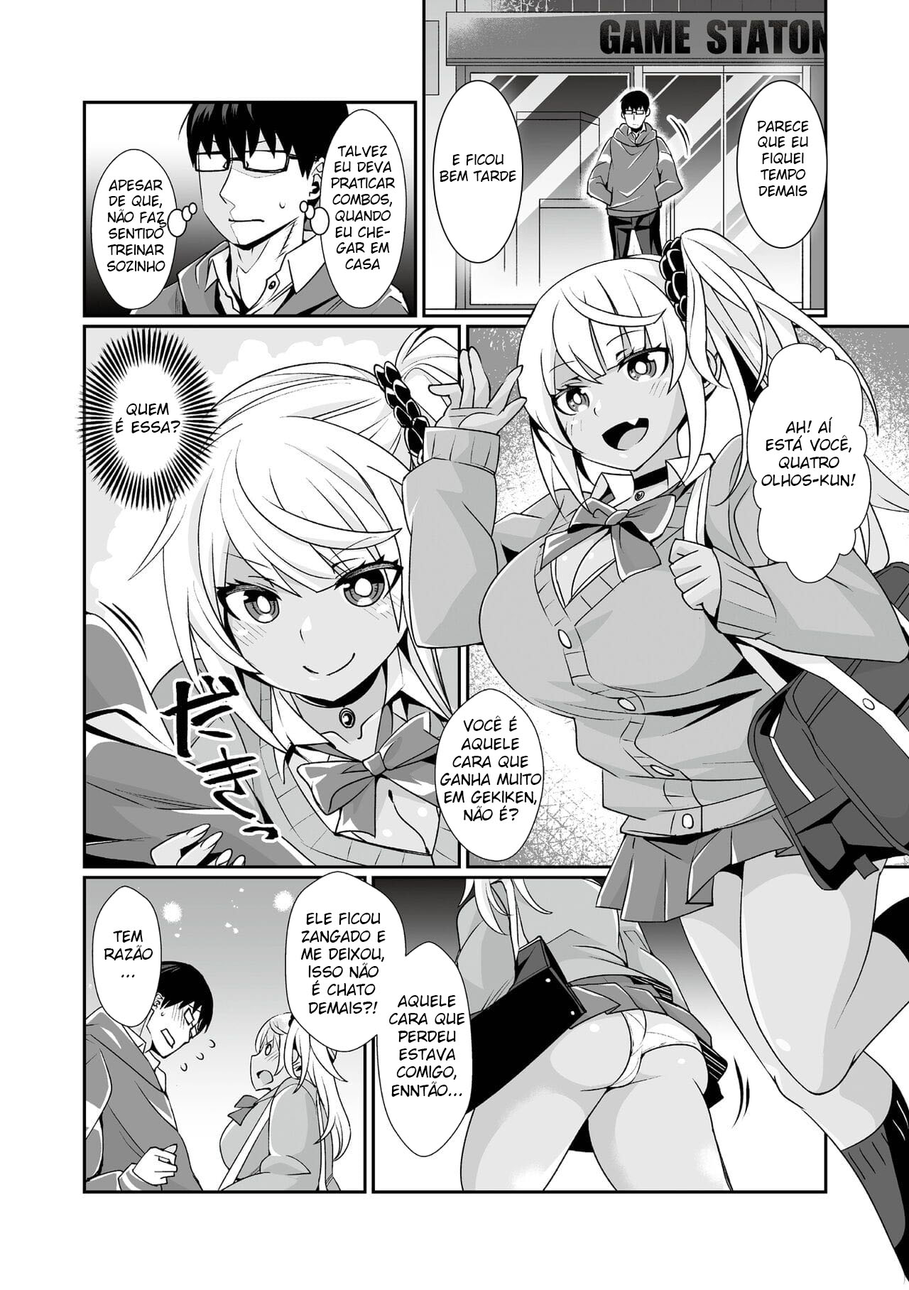 Kuro Gal Gamer Encount! - 4