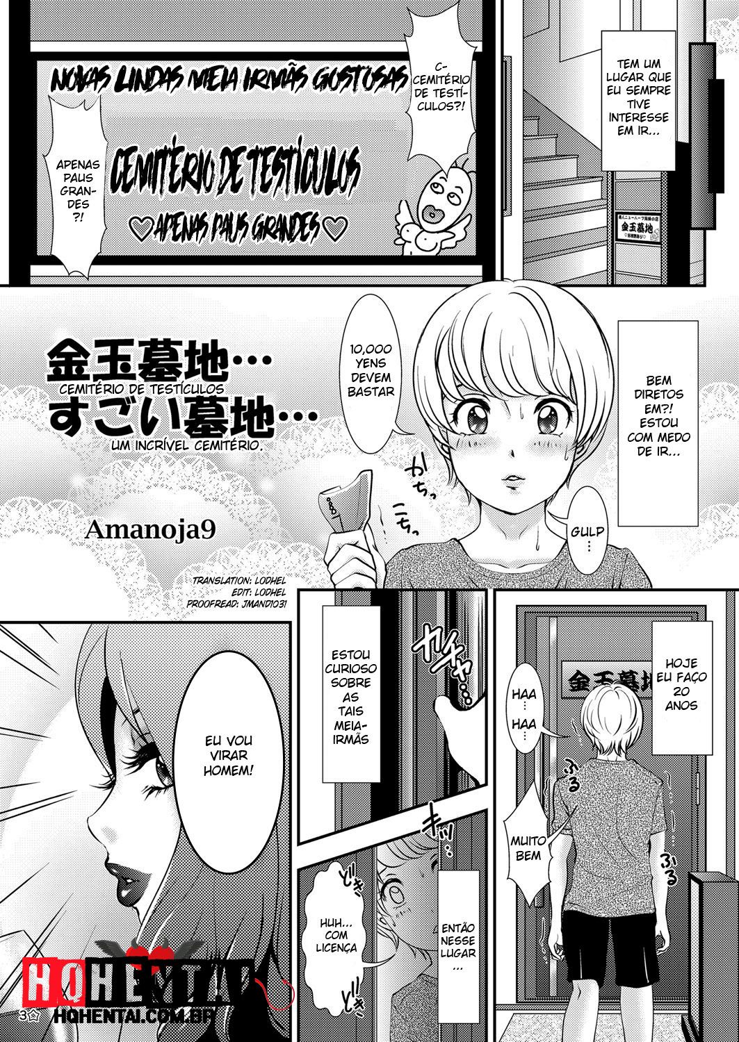 BEHAVIOUR+11 ~Onee-sama no Ana, Sugoi Ana~ - 3