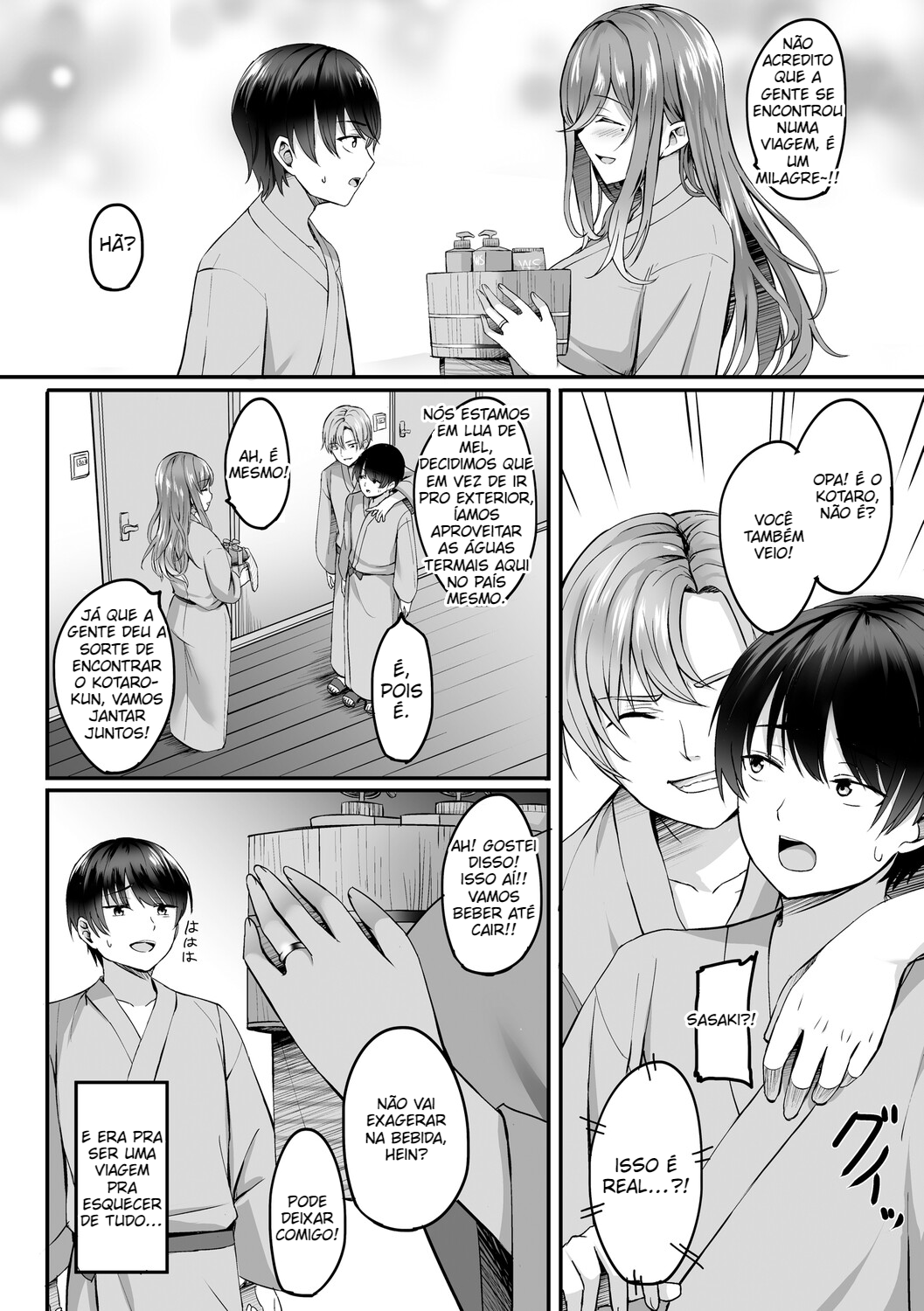 [Kinata] Hitozuma to Onsen to. [Digital] - 7