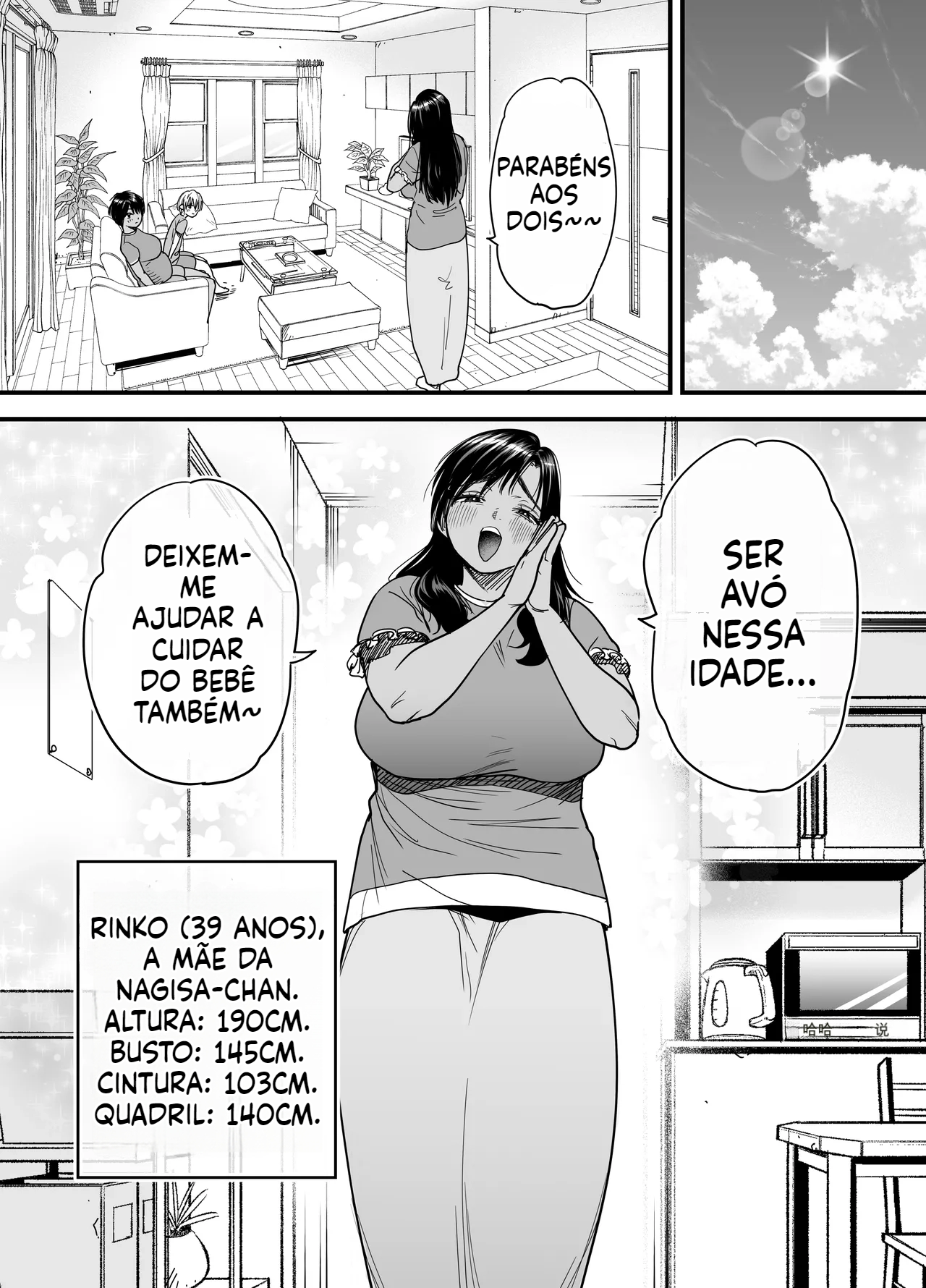 [Doujinhsi] A Garota Bronzeada e Moleca! Nagisa 3 – Um Novo Capítulo na Vida de Nagisa e de Sua Família - 3