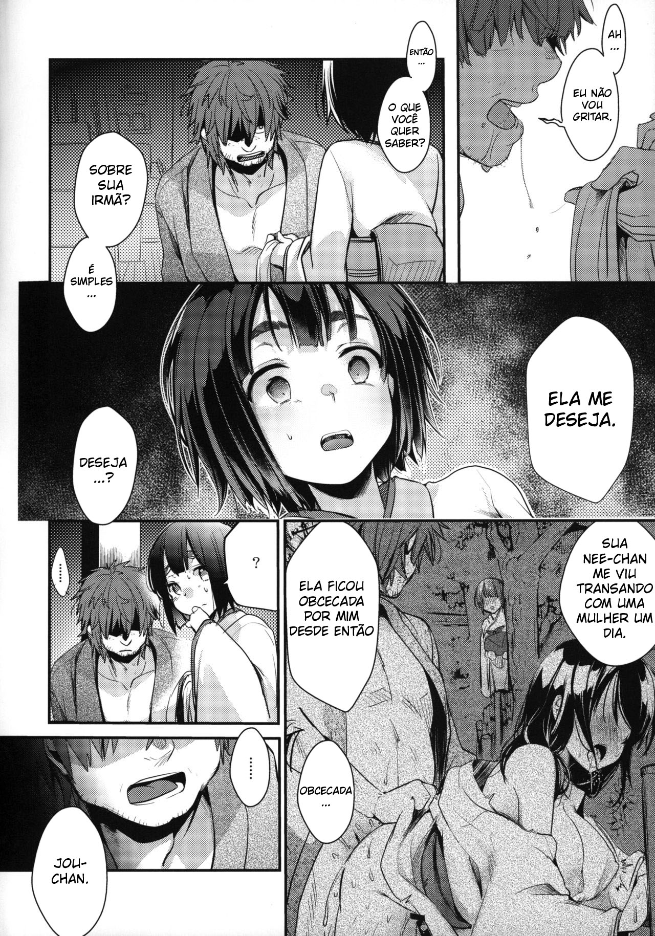 Kura no Naka ~Shoujo wa Zainin no Ue de Odoru~ - 7