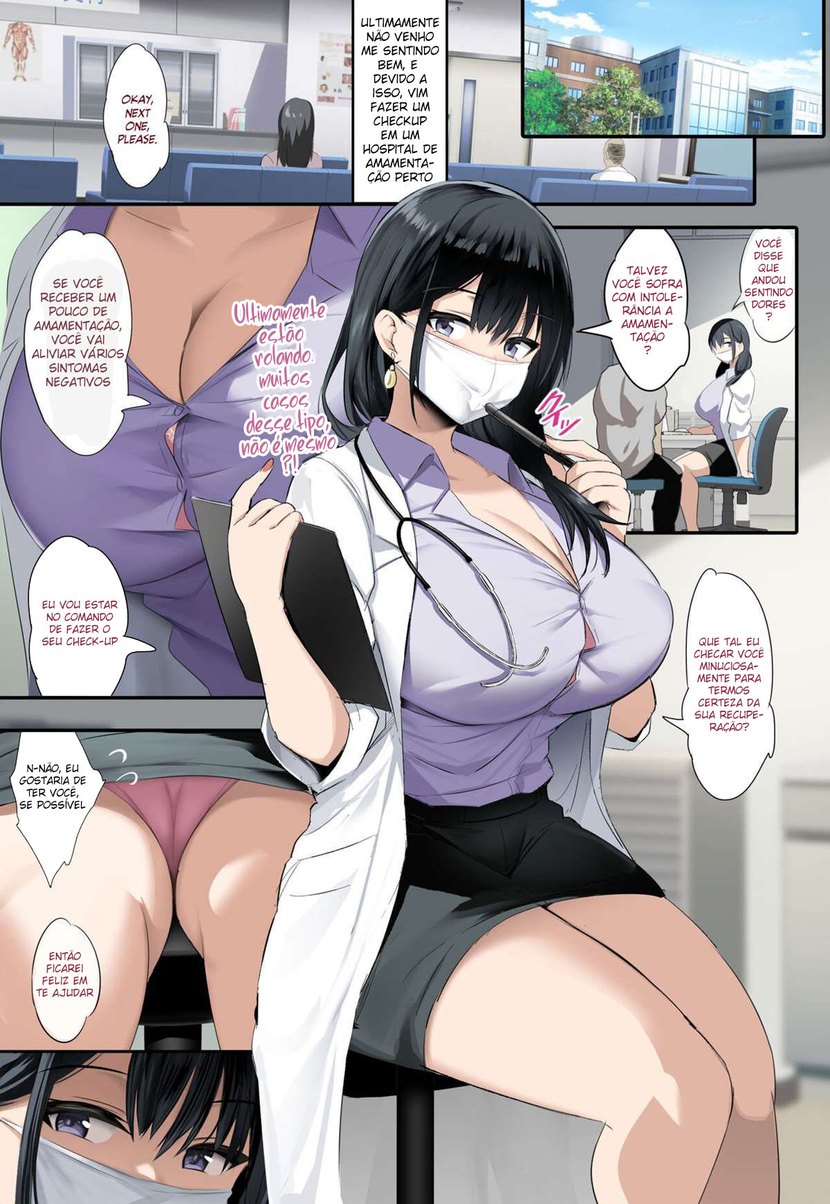 Boku wa Junyuuka ni Kakatte Bonyuu o Nonde Kenkou ni Narimashita. | The story of how I went to the breastfeeding department to drink breast milk and get myself back into shape - 2