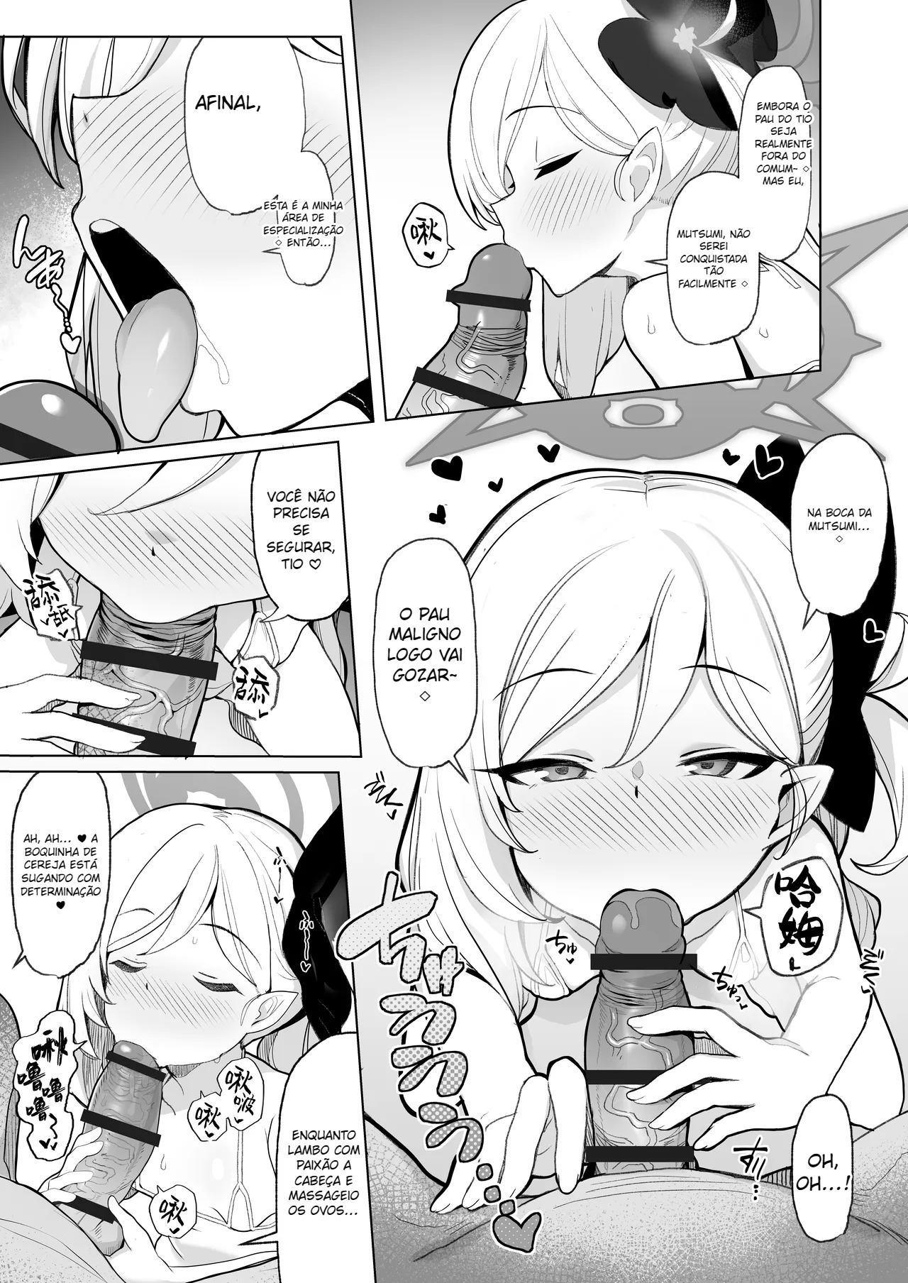 Netorase Archive - 6