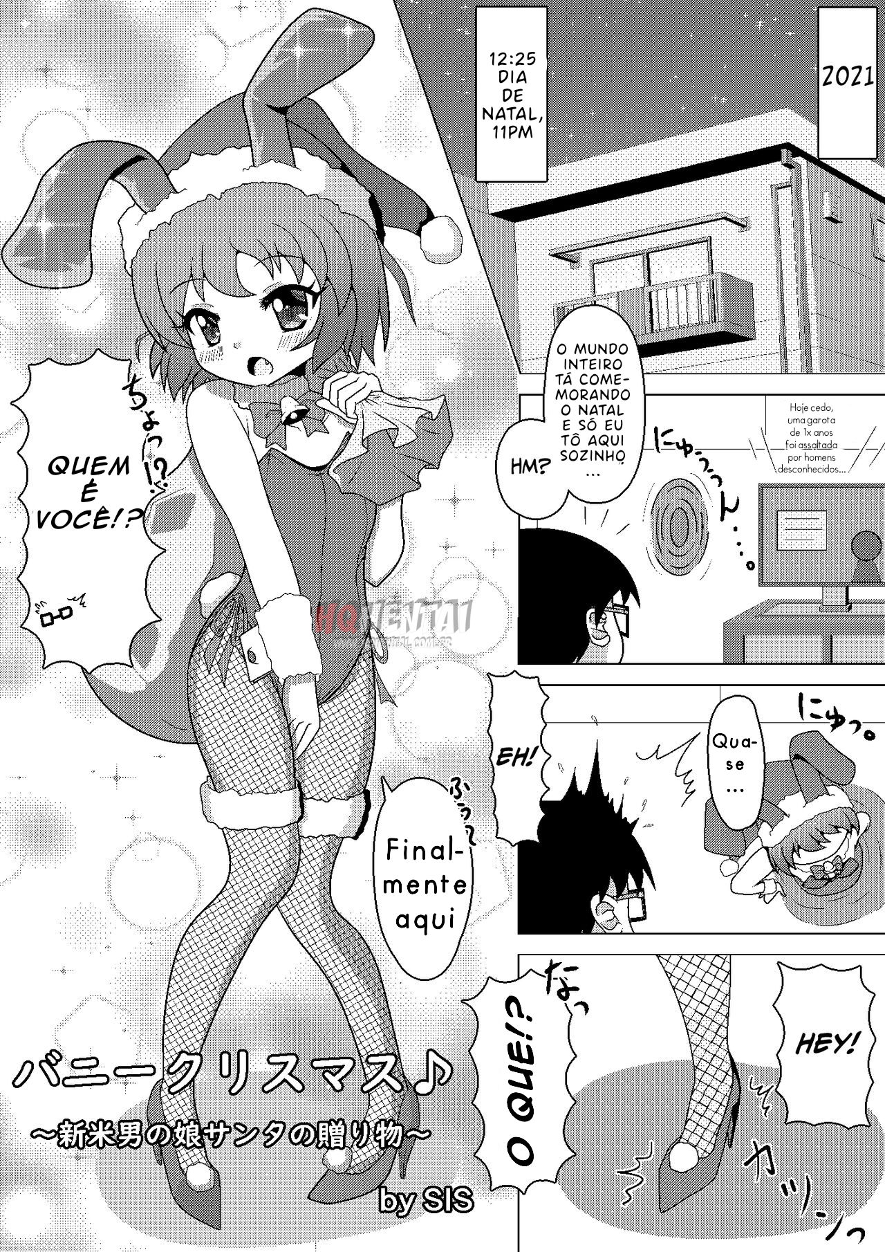 Bunny Christmas ~Shinmai Otokonoko Santa no Okurimono~ - 4