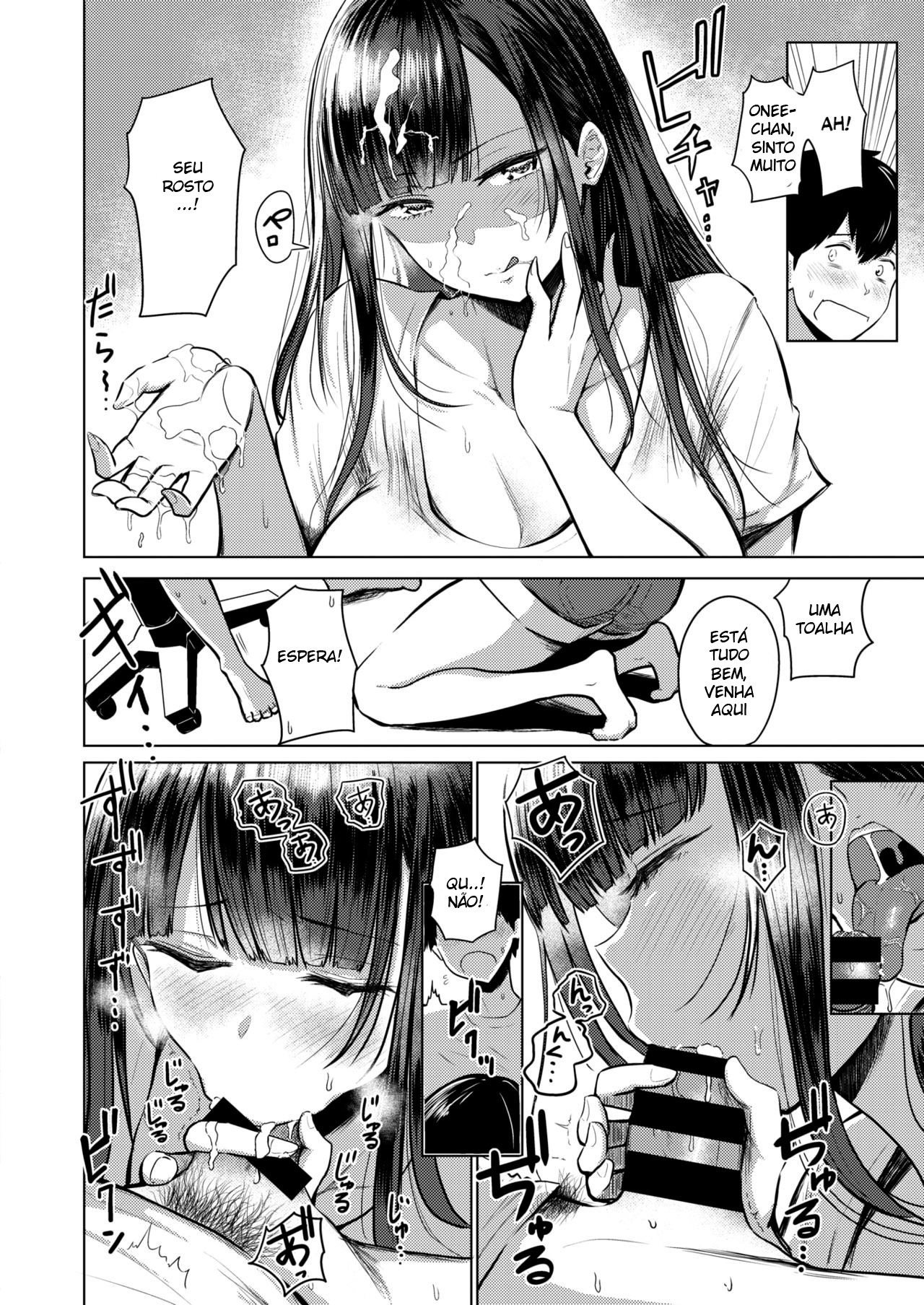 Akarui Kazoku Seikatsu - 6