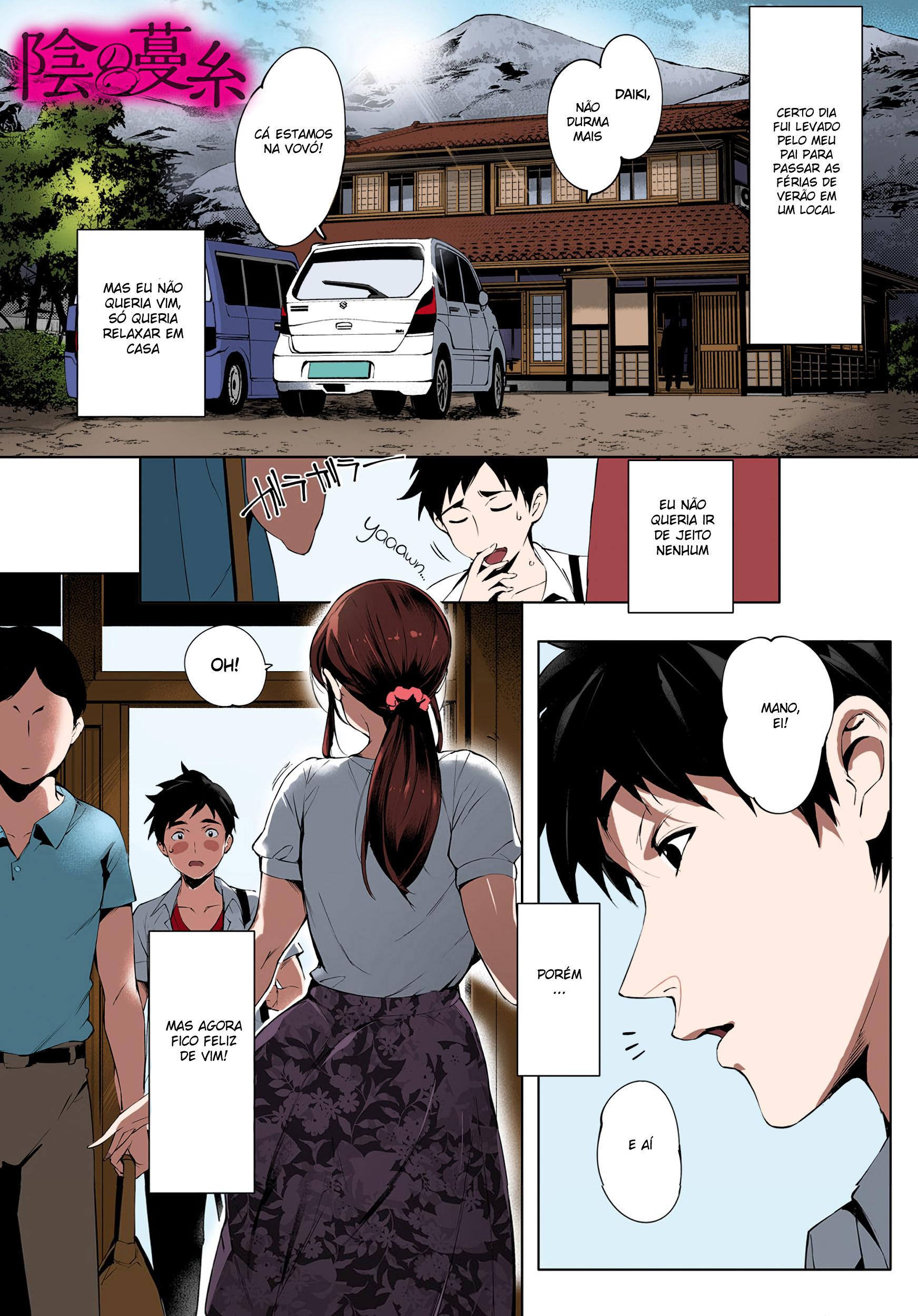 Torokase Orgasm - 5