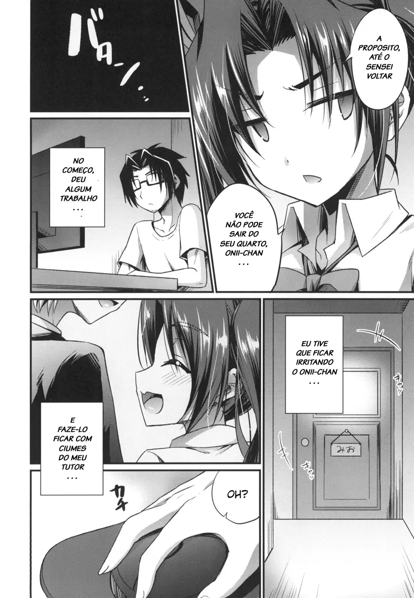 Anata No Mesu Ni Naru Kusuri - 3