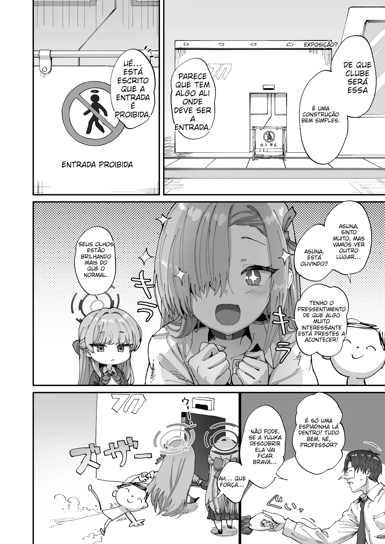 Um quarto do qual você não pode sair sem transar com a Asuna - 3