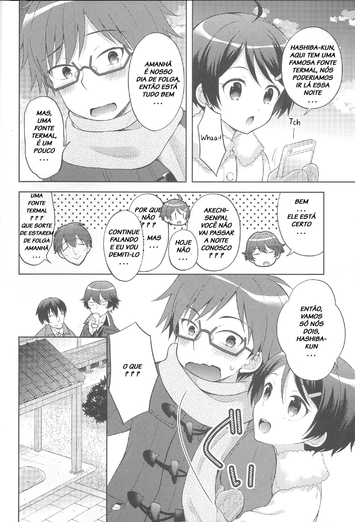 Yukemuri Nariyuki Kairakutan - 3