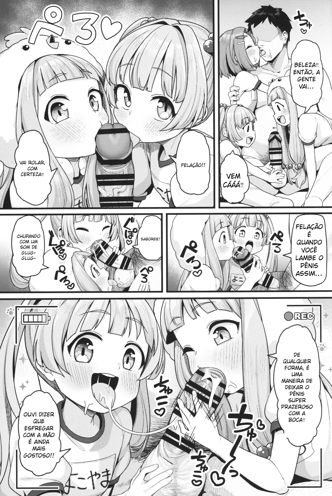 Puchitto Idol Gouhou Seikou Satsuei - 5