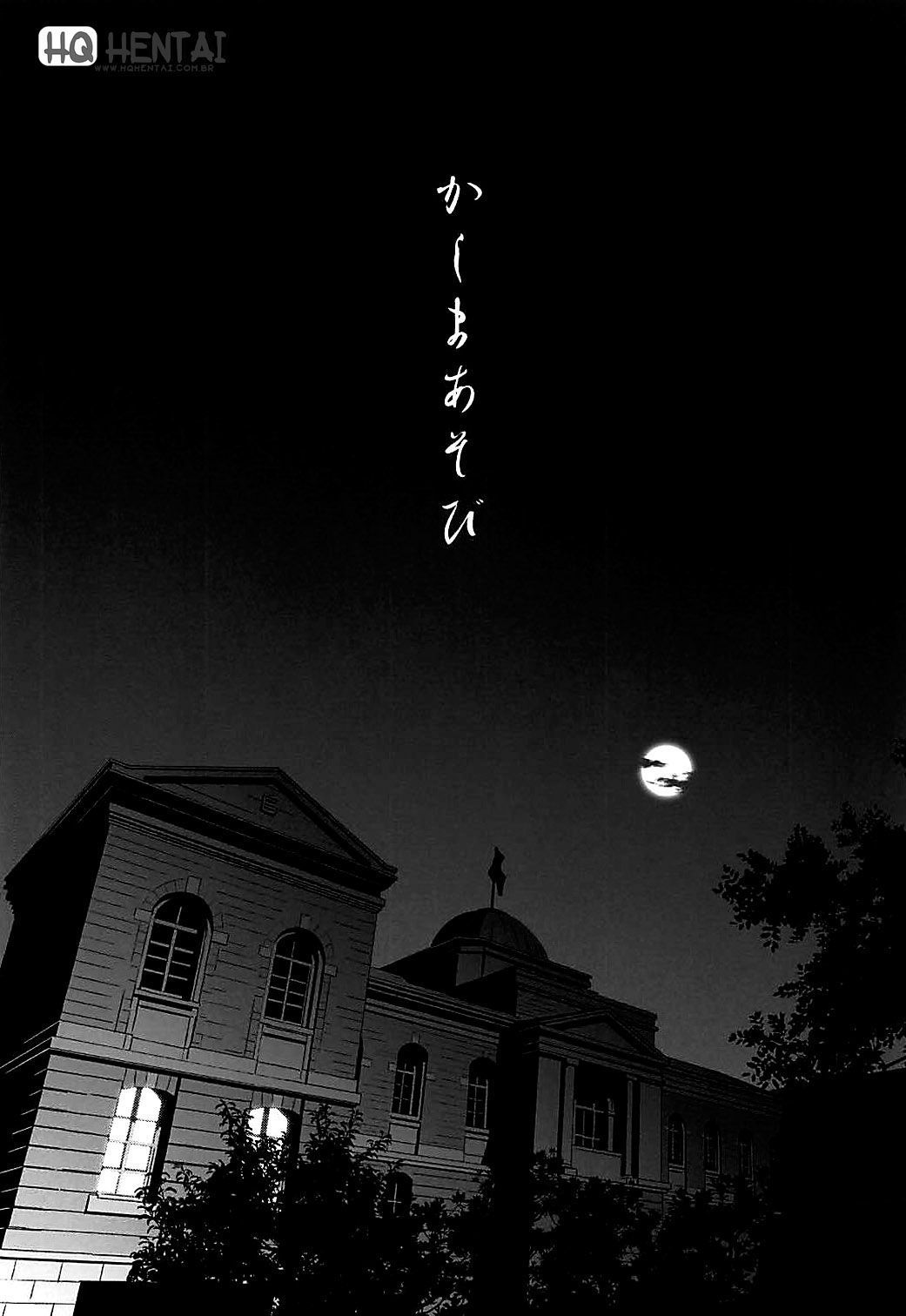 Kashima asobi - 3