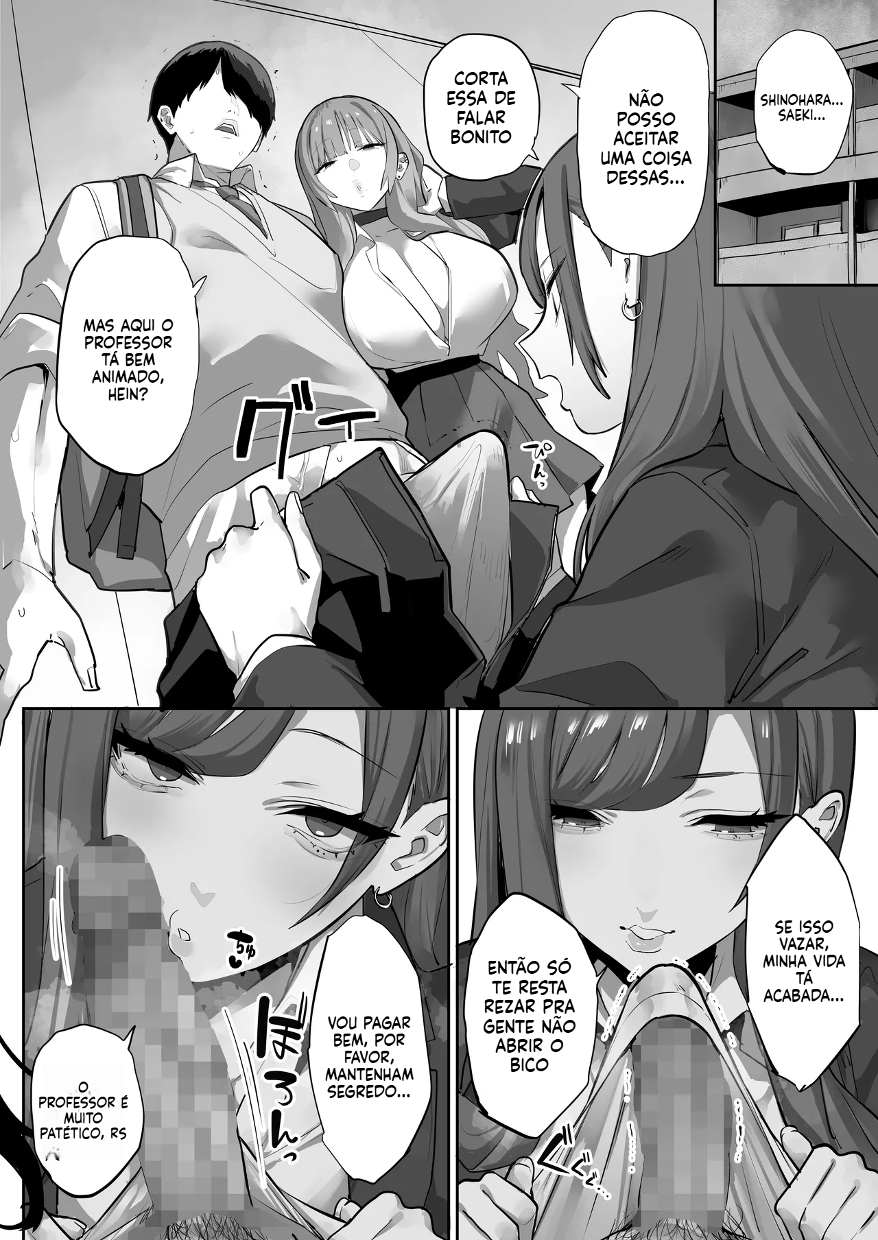 (Mitsudoue) Oshiego no Gal o Kau - 7
