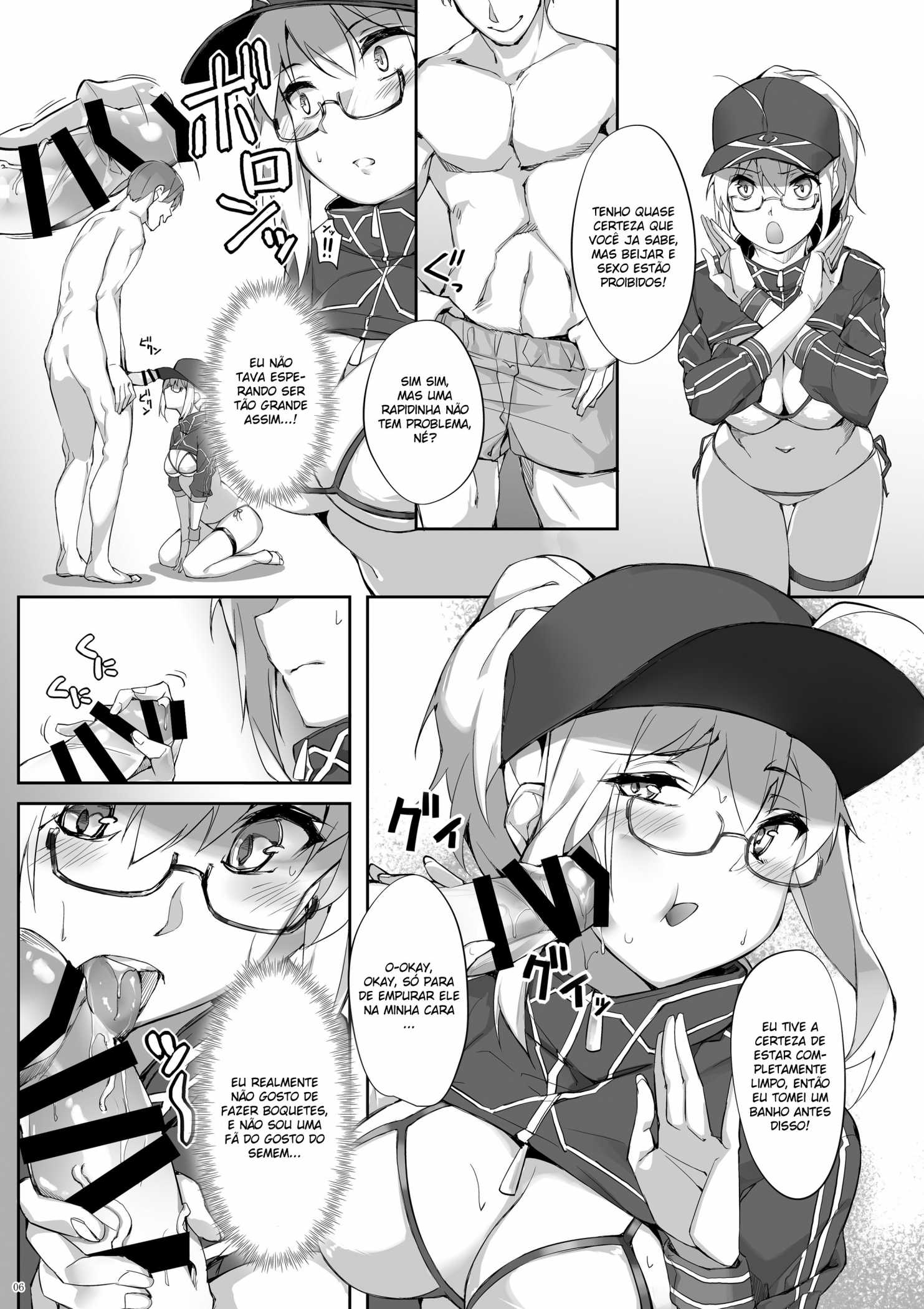 Omatase!! Chaldelivery – Thank you for waiting! I am Chaldelivery - 5