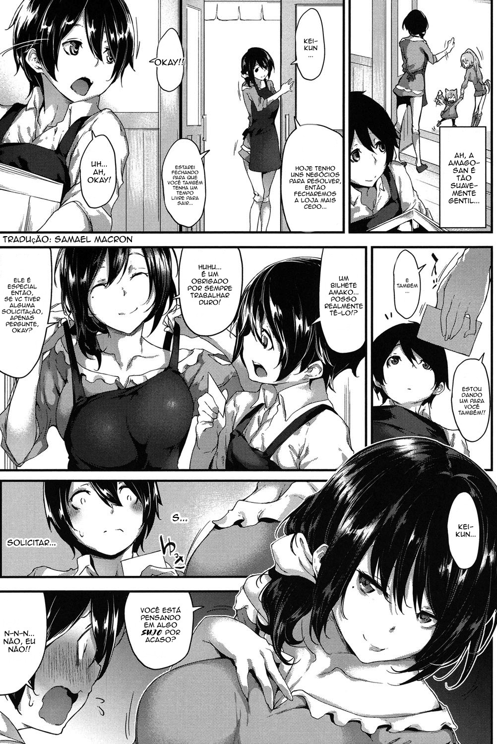 Amako Ticket - 3