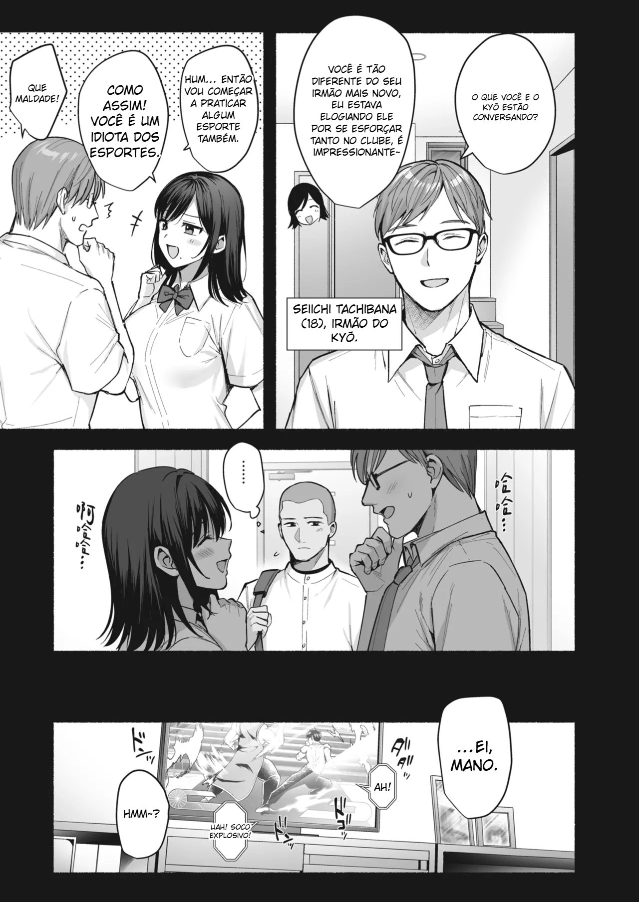 Mesu no Ie – Married Woman’s House ~Tsuma wa Midare Ubawareru~ - 7