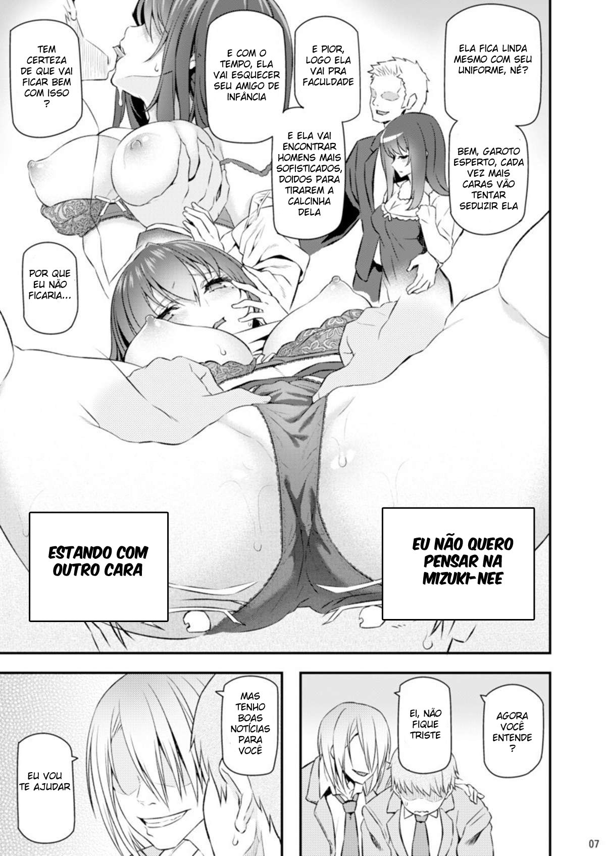 Suika - 6