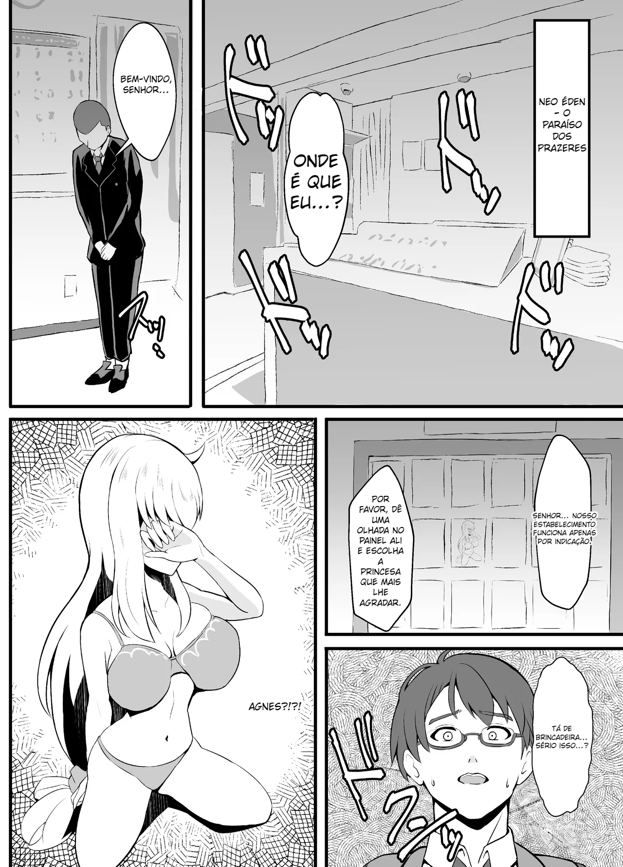 Awa Hime Nightmare ~Destroyed Pure Love - 7