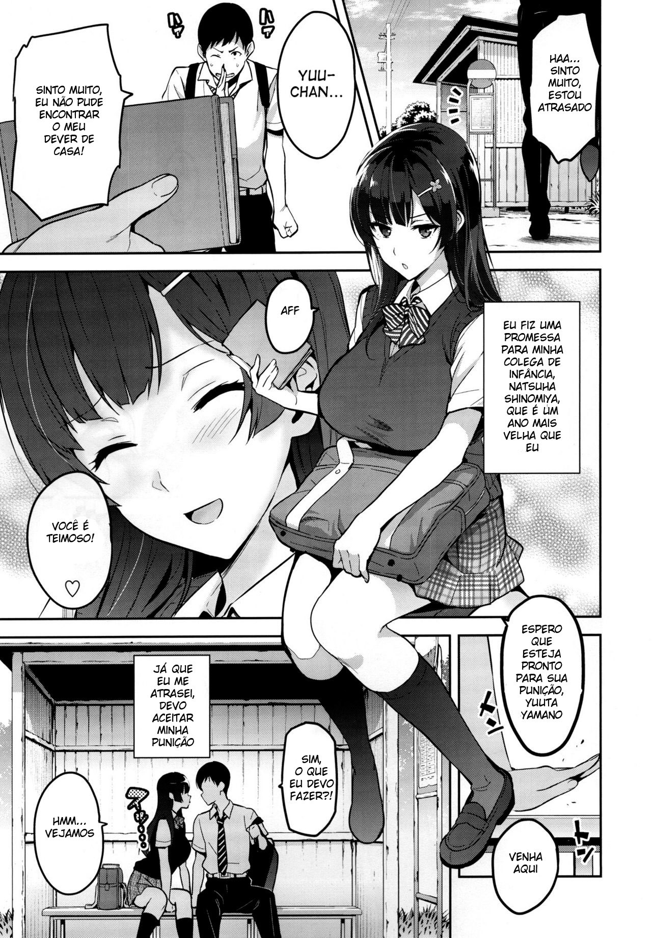 Ajisai no Chiru Koro ni - 4