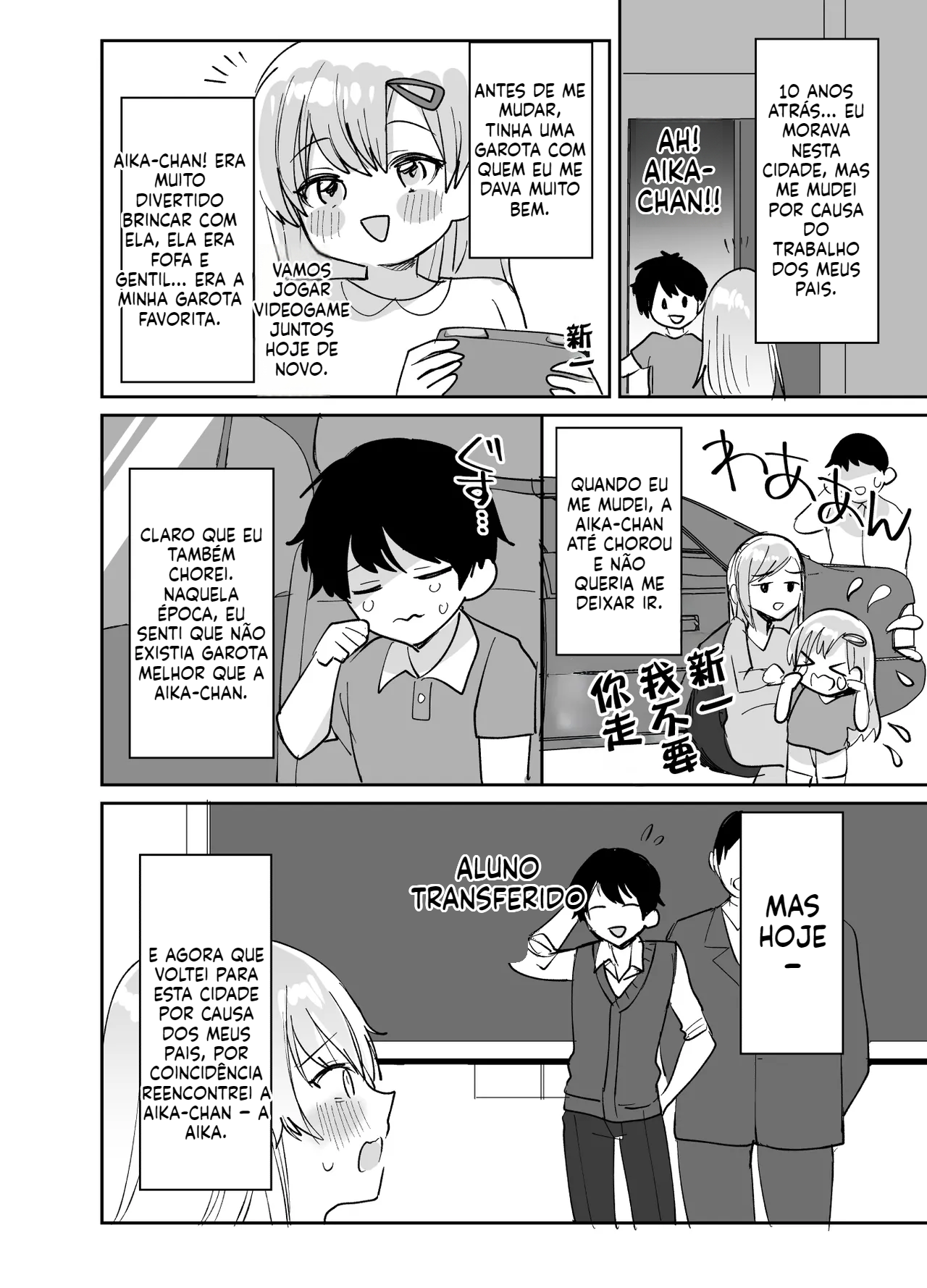 [Doujinshi] A história de como perdi a virgindade com um grupo de garotas - 3