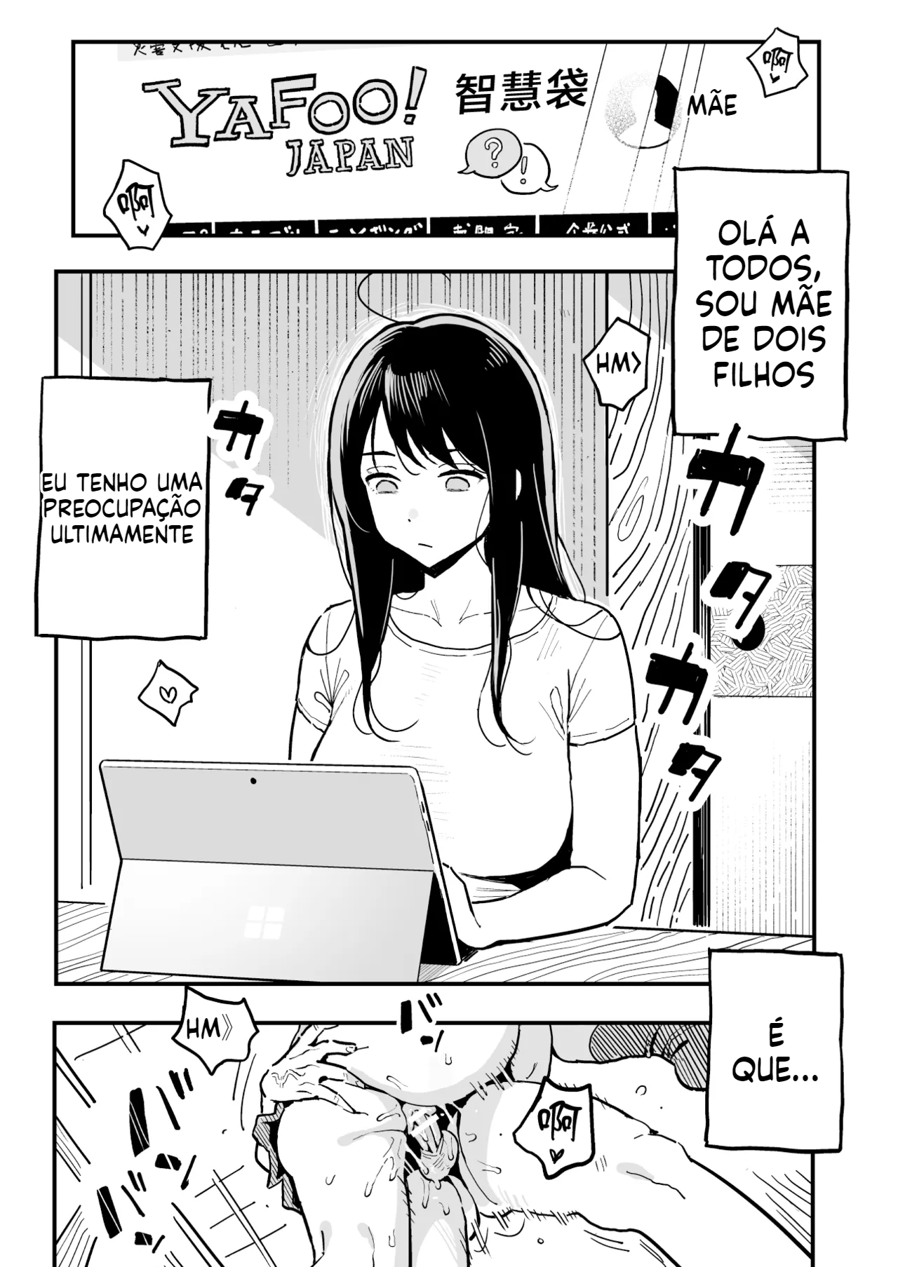 [Doujinshi] A história de como transformei a mãe dela em uma parceira sexual - 2