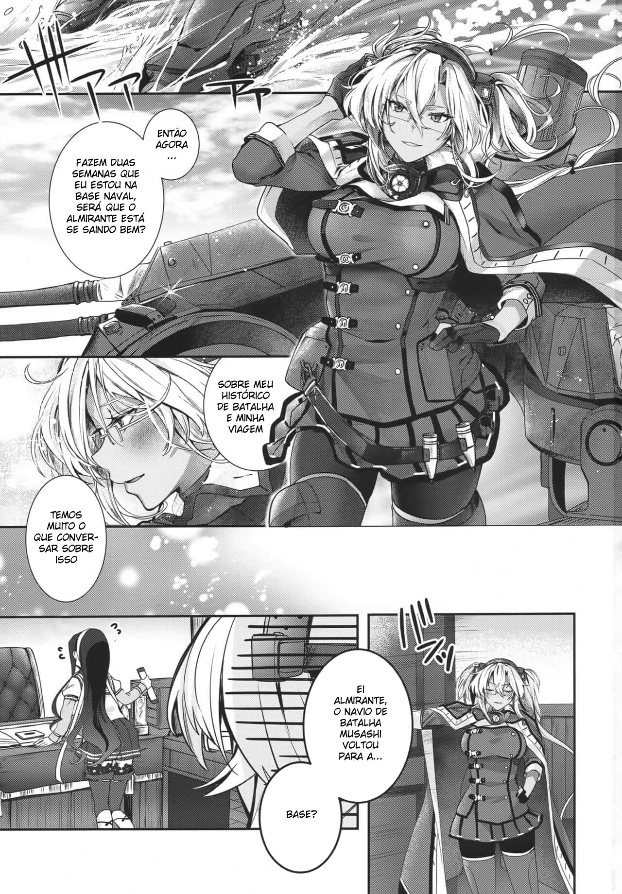 Musashi-san no Yoru Jijou Anata no Ai Kagi Hen - 1