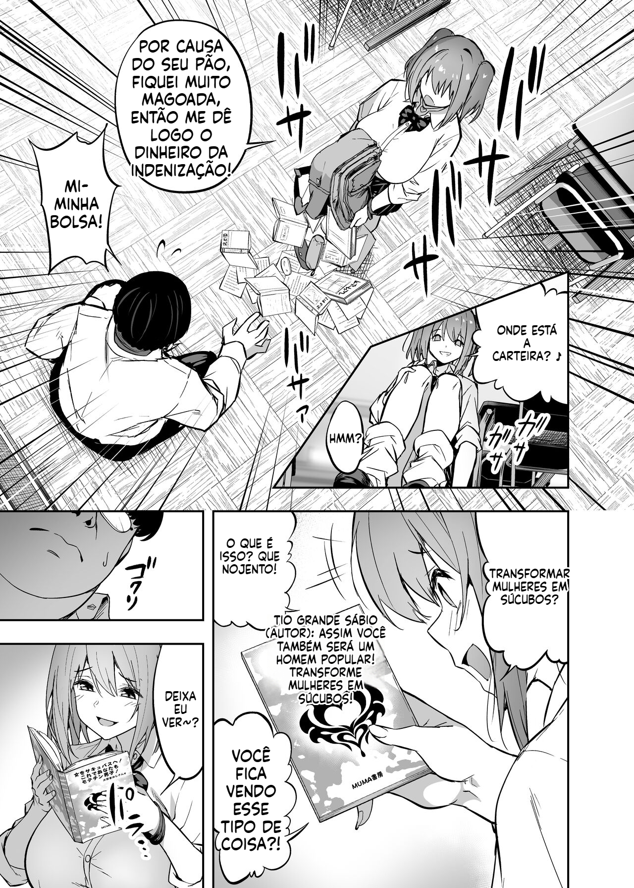 (Takurowo) Namaiki Gal o Succubus ni Shite Oshioki Shitatta Ken 1 - 6