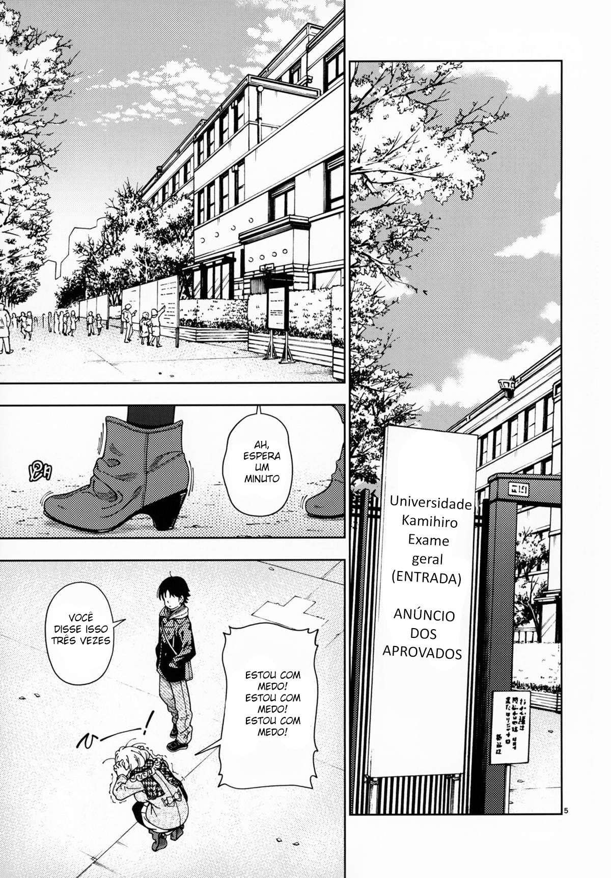 Loiro Mel ~Sakura~ - 4