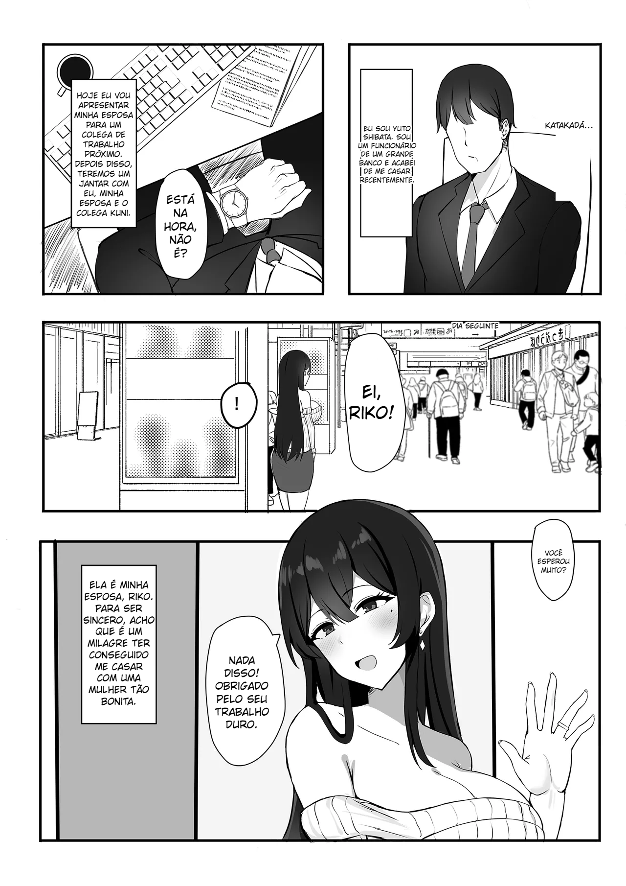 Otto e no Kakushigoto… - 2