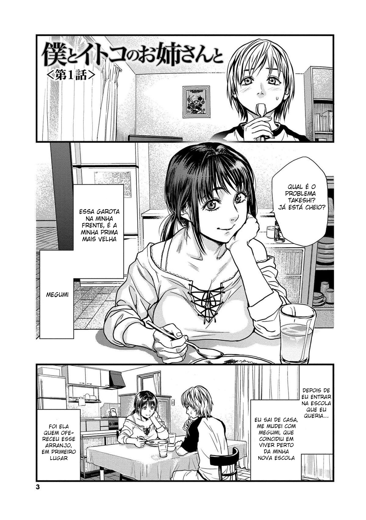 Boku to Itoko no Onee-san to | Together With My Older Cousin - 2