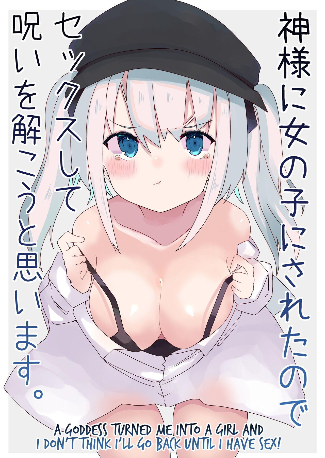 Kami-sama ni Onnanoko ni Sareta node Sex Shite Noroi o Hodokou to Omoimasu - 1