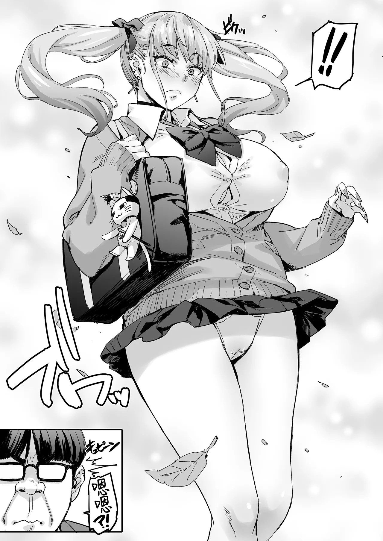 (Takurou) Sana Okkikute Kimochii no Sukidayo - 3