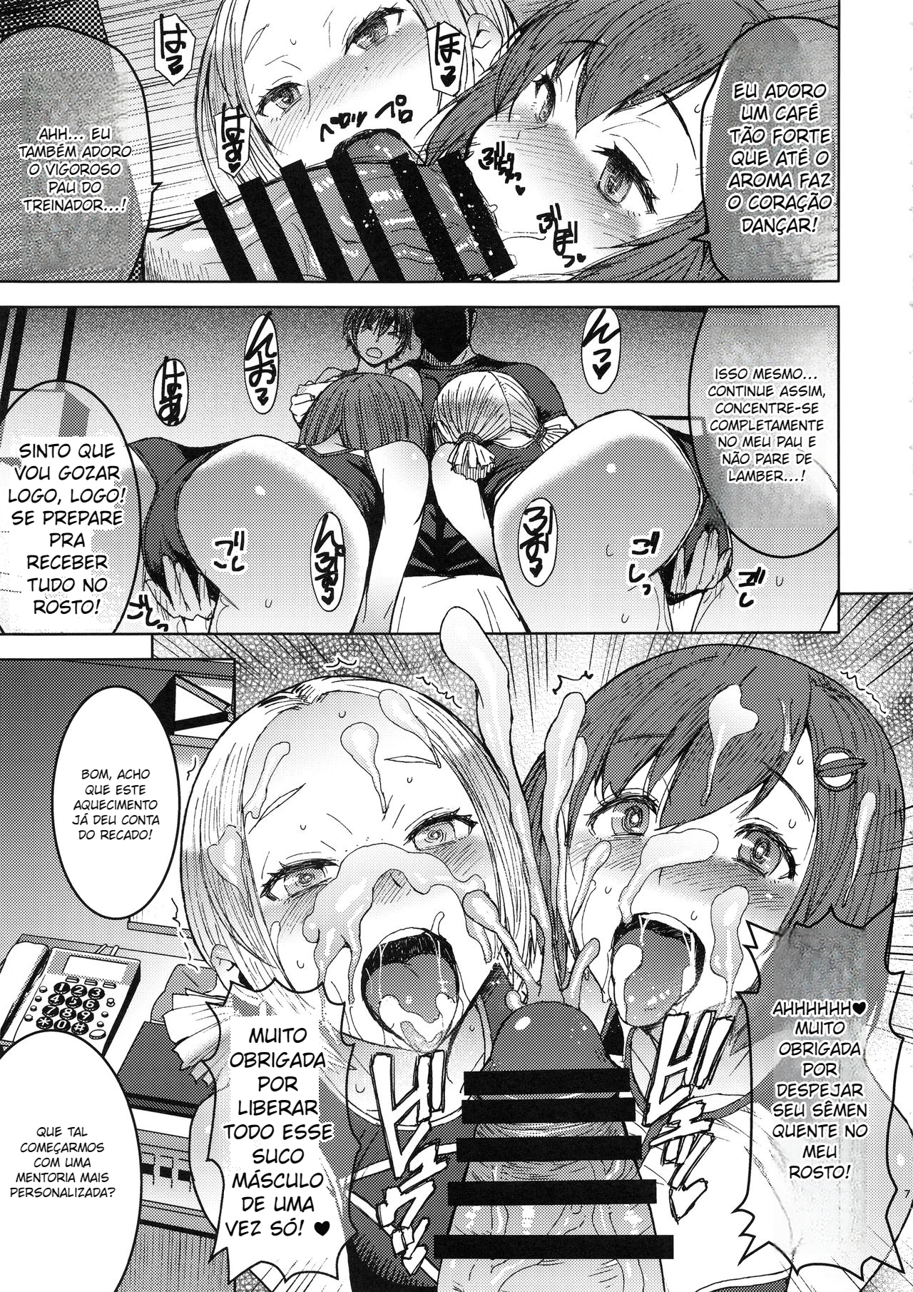 Joshi Rikujou Koubi (Dantai no Bu) - 6