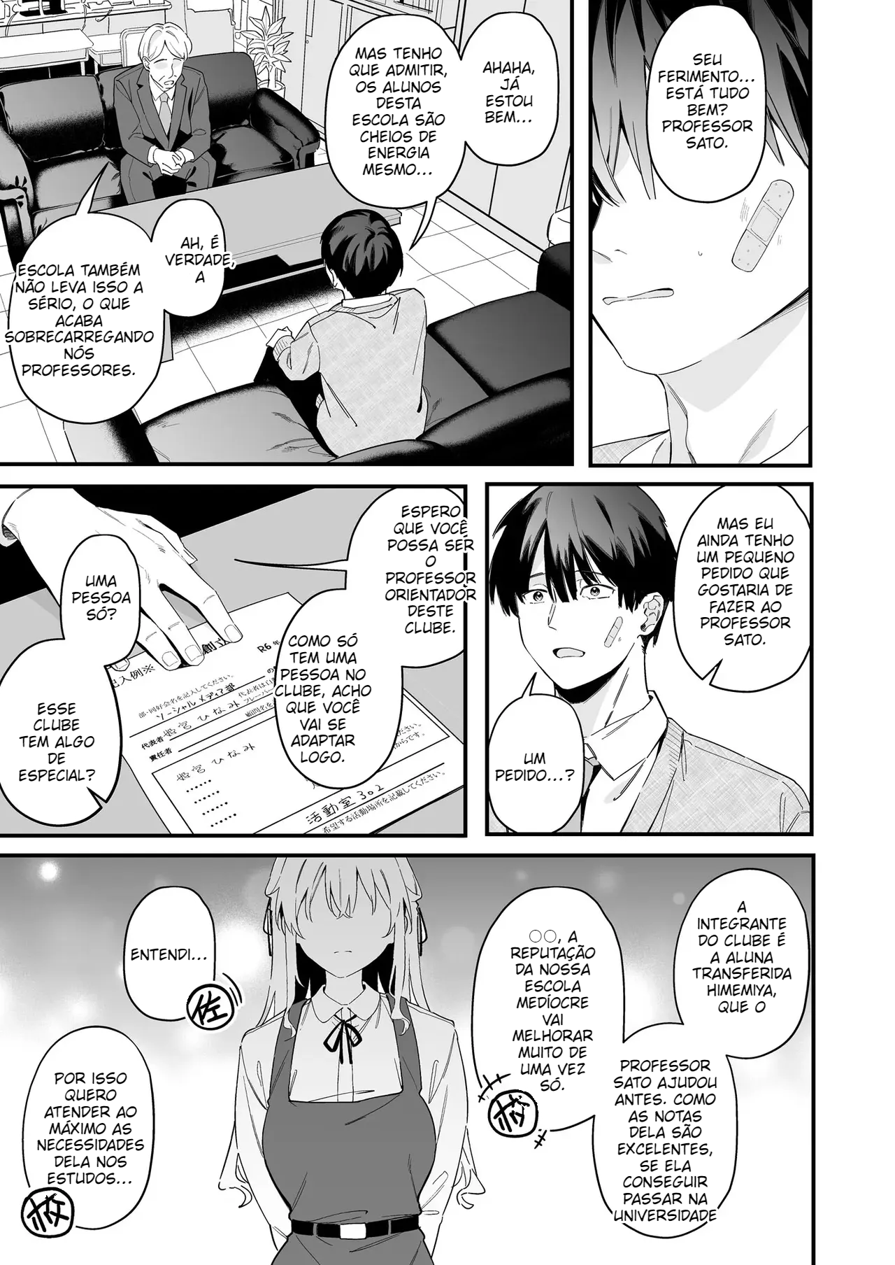 Yuuwaku Nadeshiko - 4